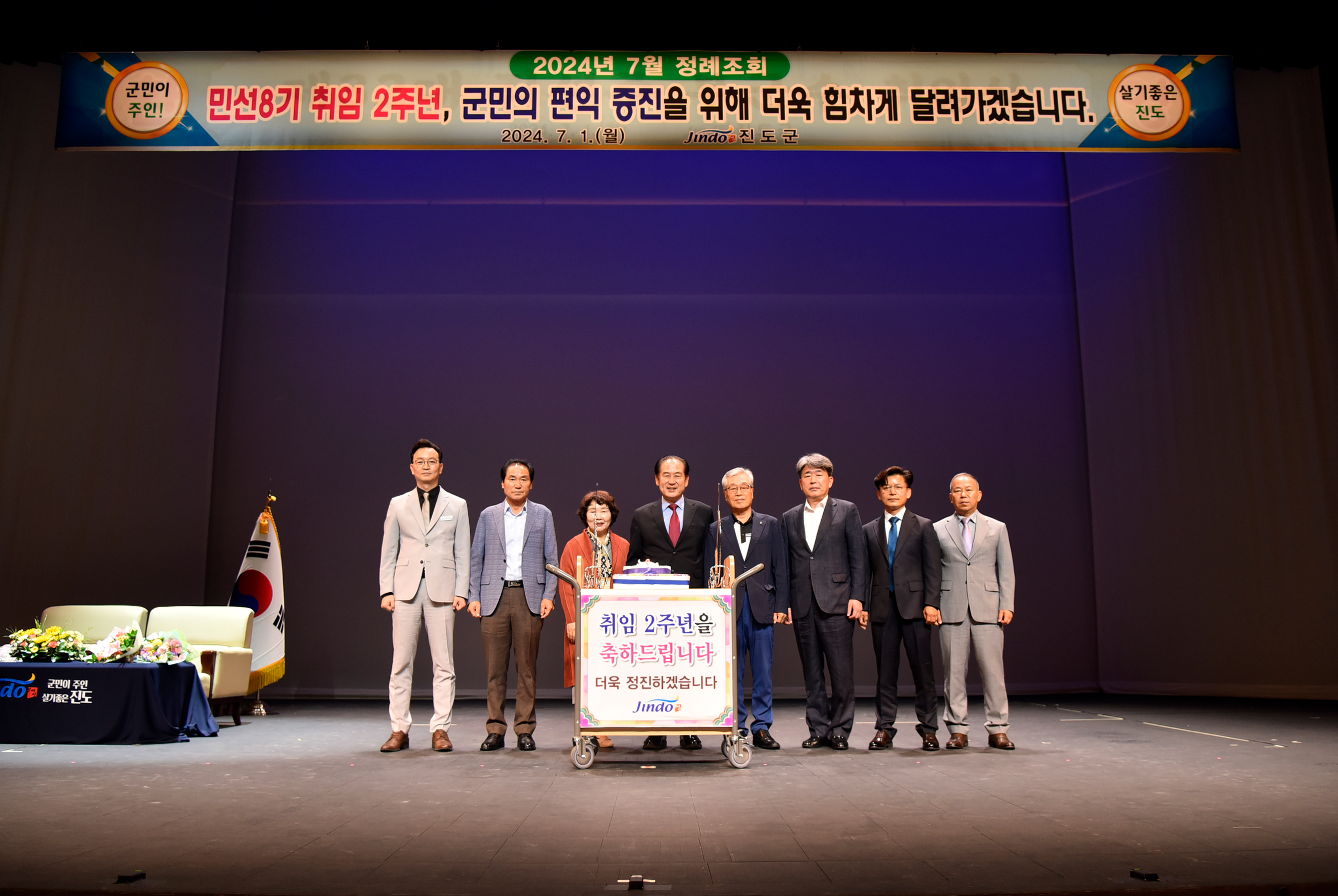 7월 정례조회 첨부#10