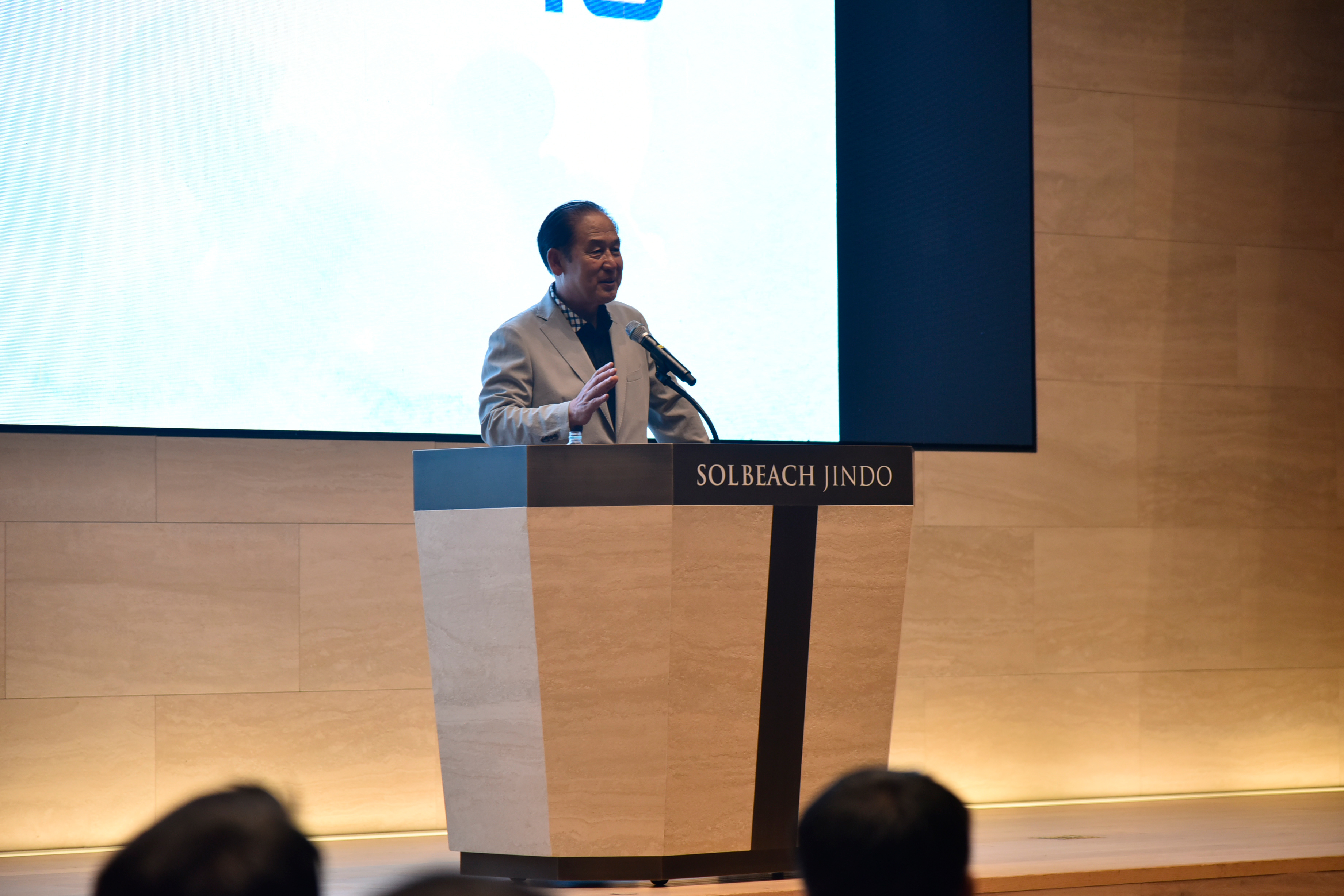 전남인재개발원 미래양성과정 특강 첨부#3