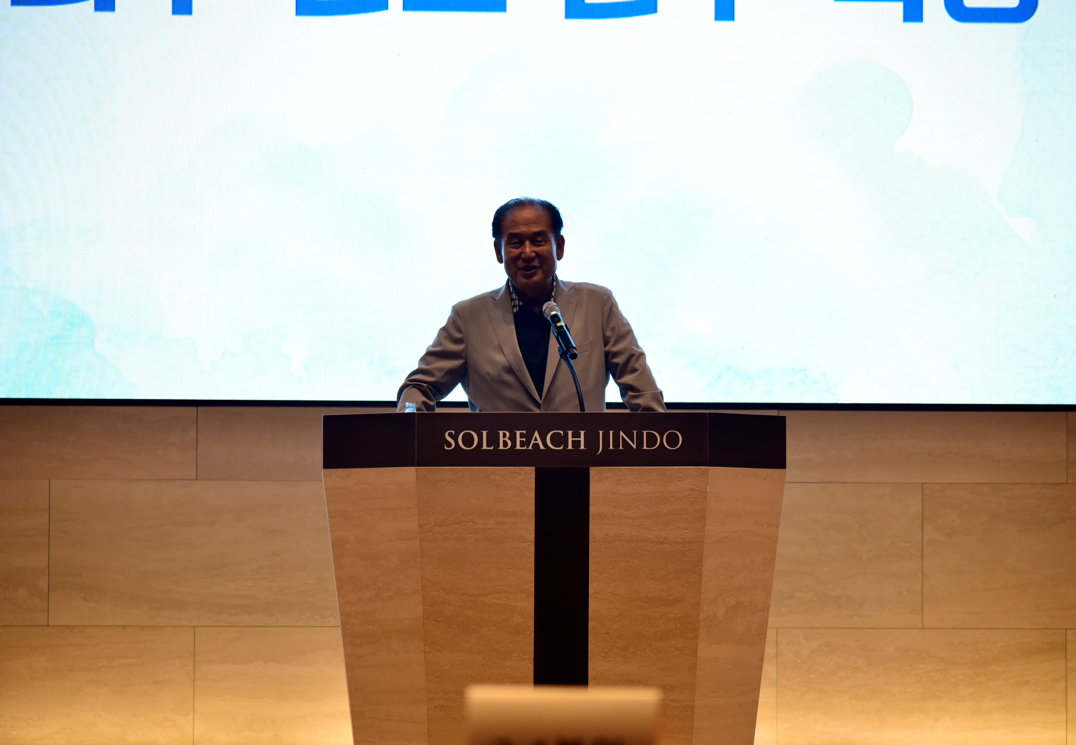 전남인재개발원 미래양성과정 특강 첨부#5