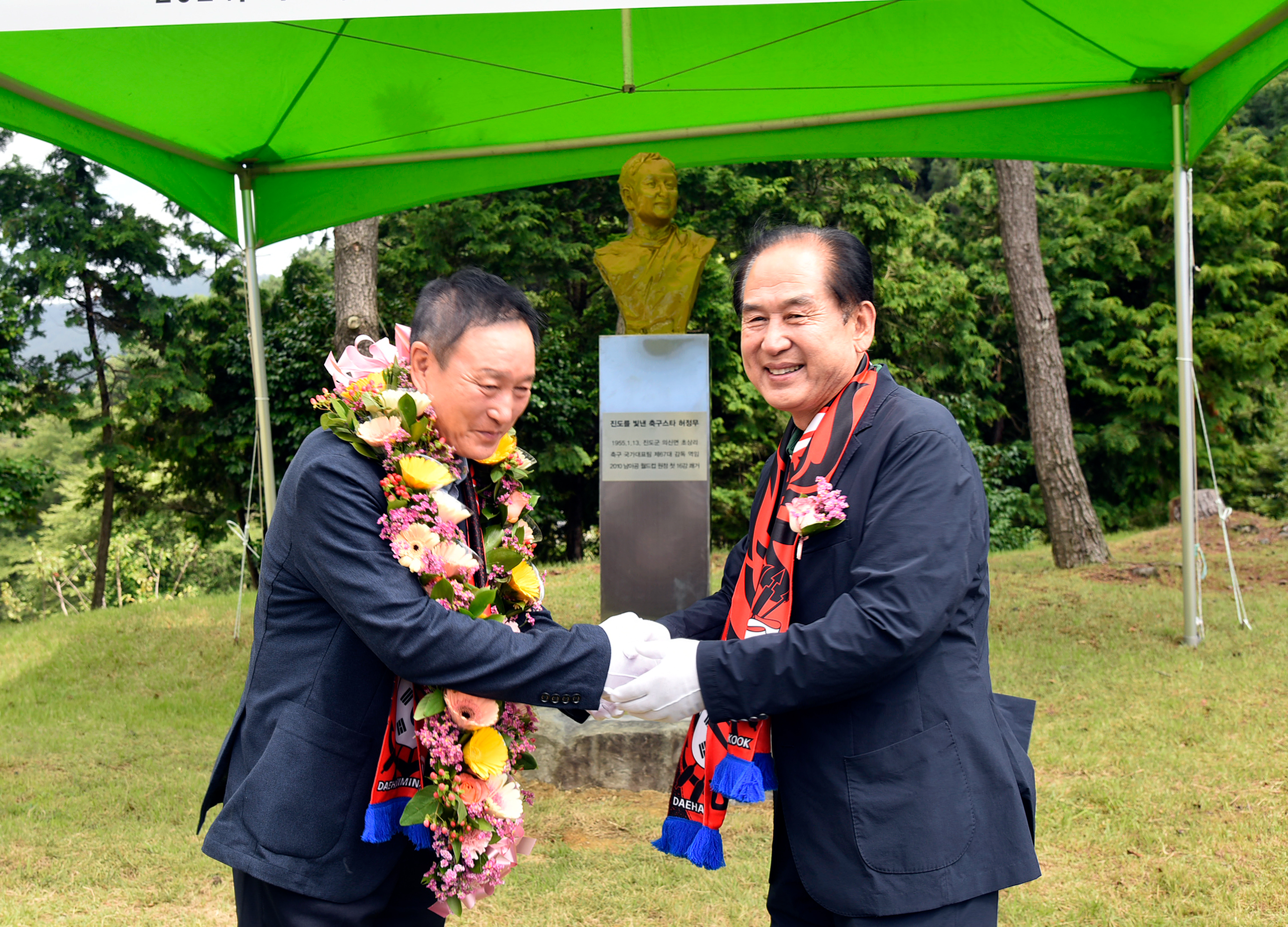 허정무 감독 흉상 제막식 첨부#4