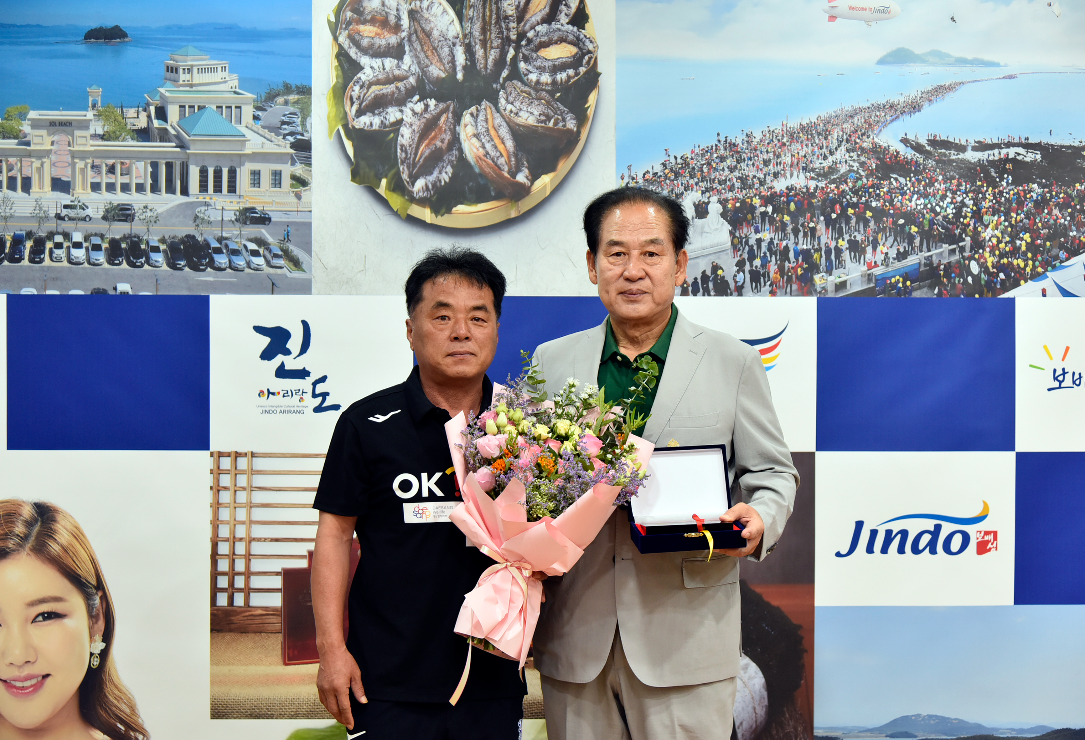 제77회 전국종별럭비선수권대회 심판진 감사패 전달 첨부#2