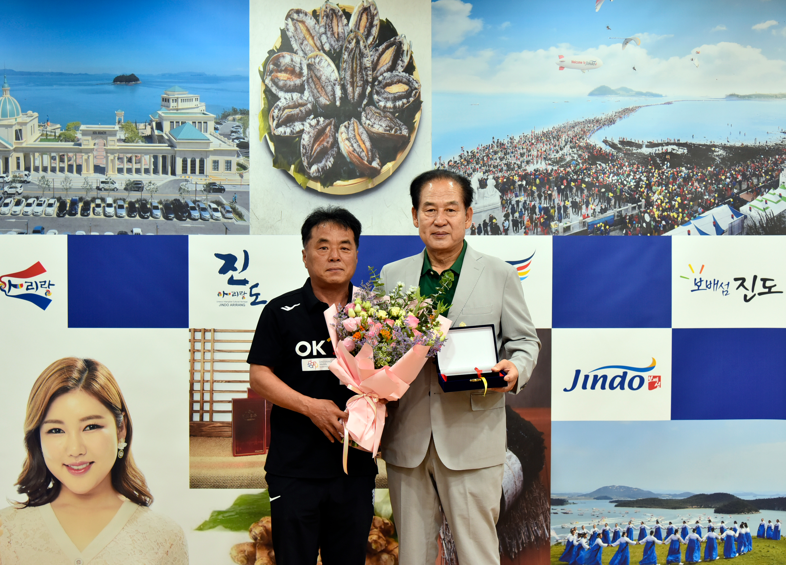 제77회 전국종별럭비선수권대회 심판진 감사패 전달 첨부#3