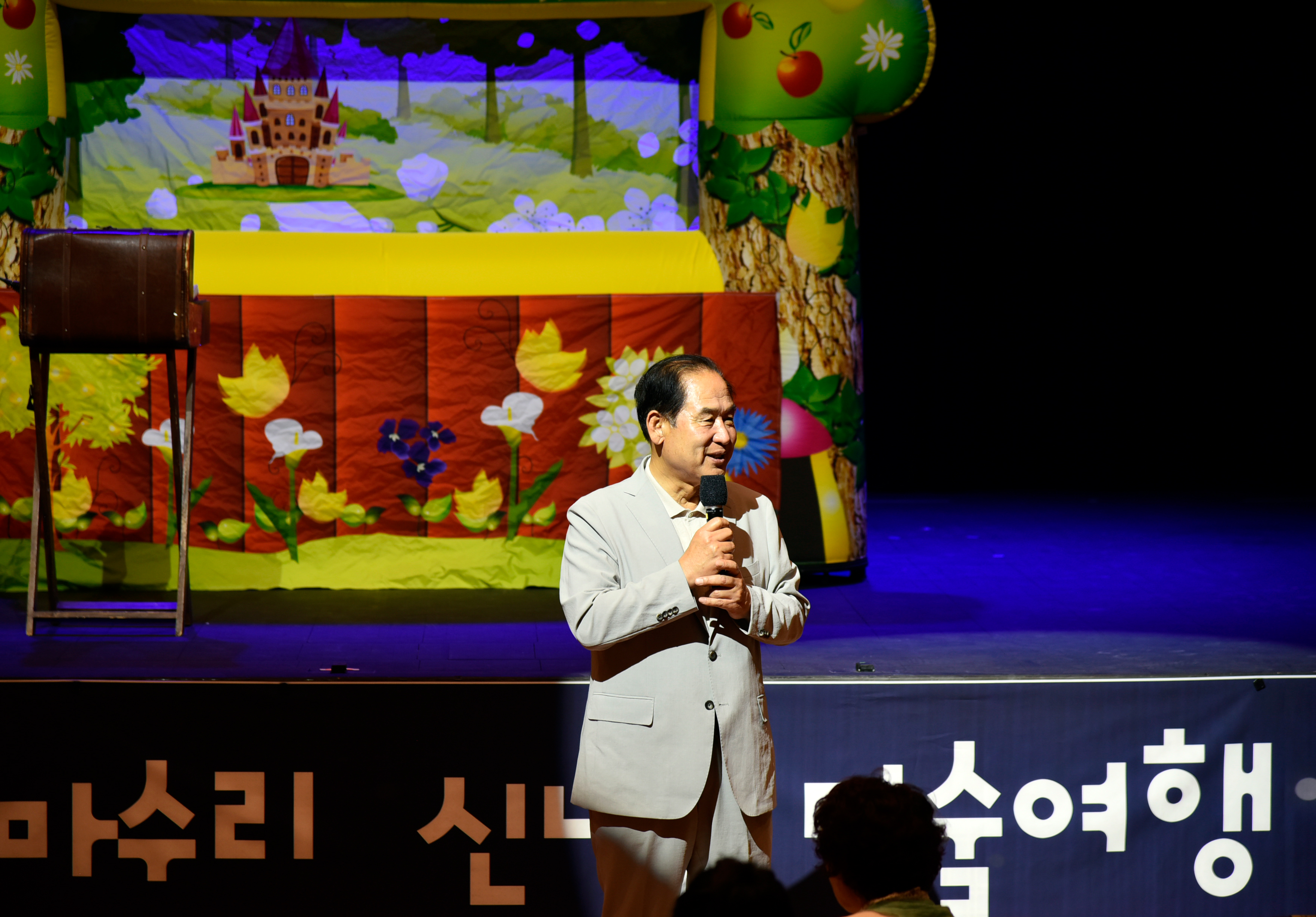 진도군 가족센터 수리수리마수리 마술여행 첨부#3