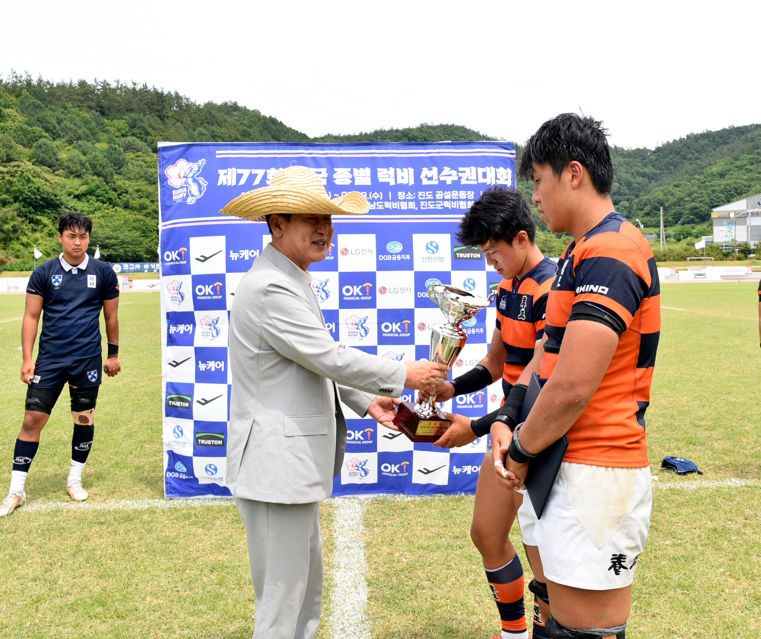 제77회 전국종별럴비선수권대회 시상식 첨부#2