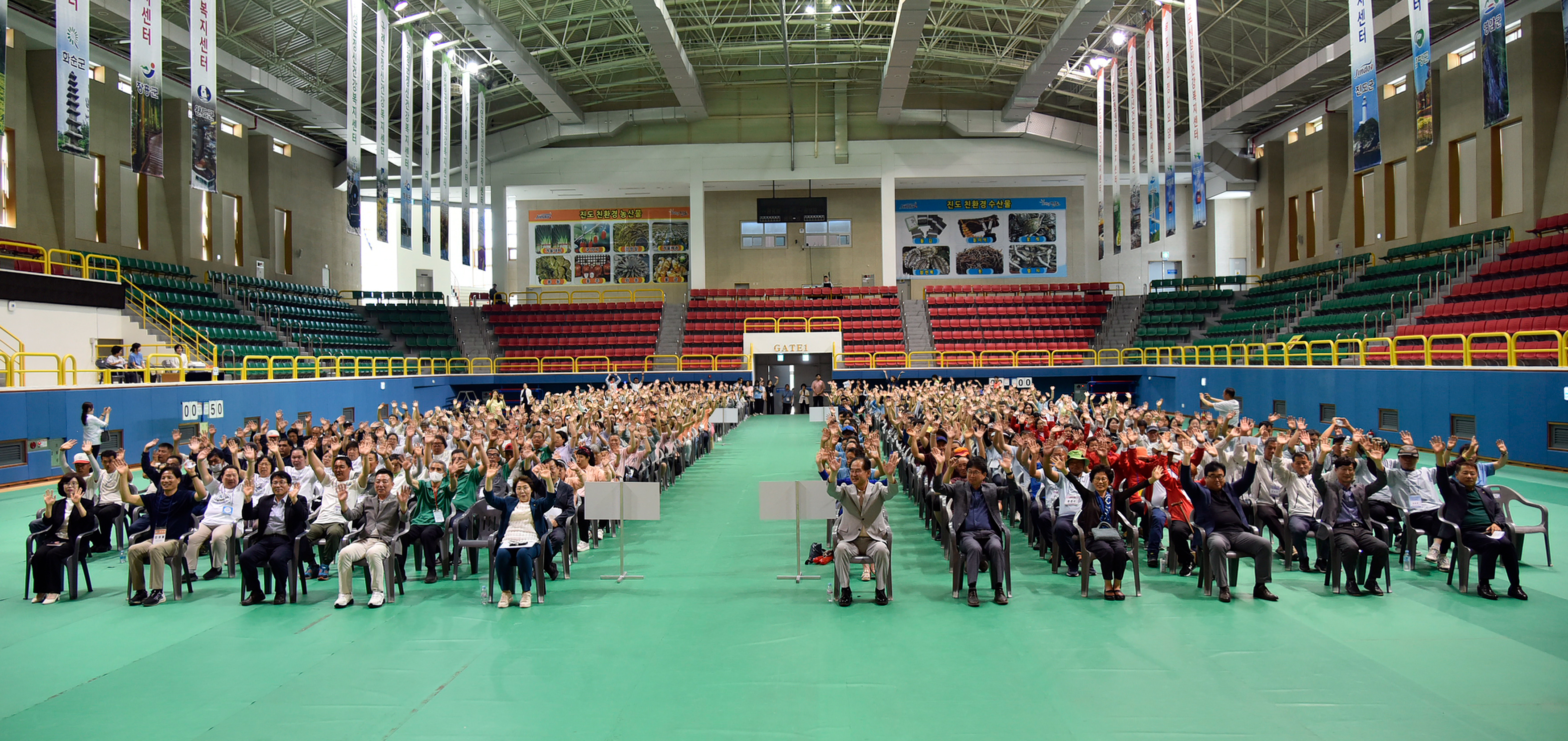 2024년 정신건강 화합한마당 이미지