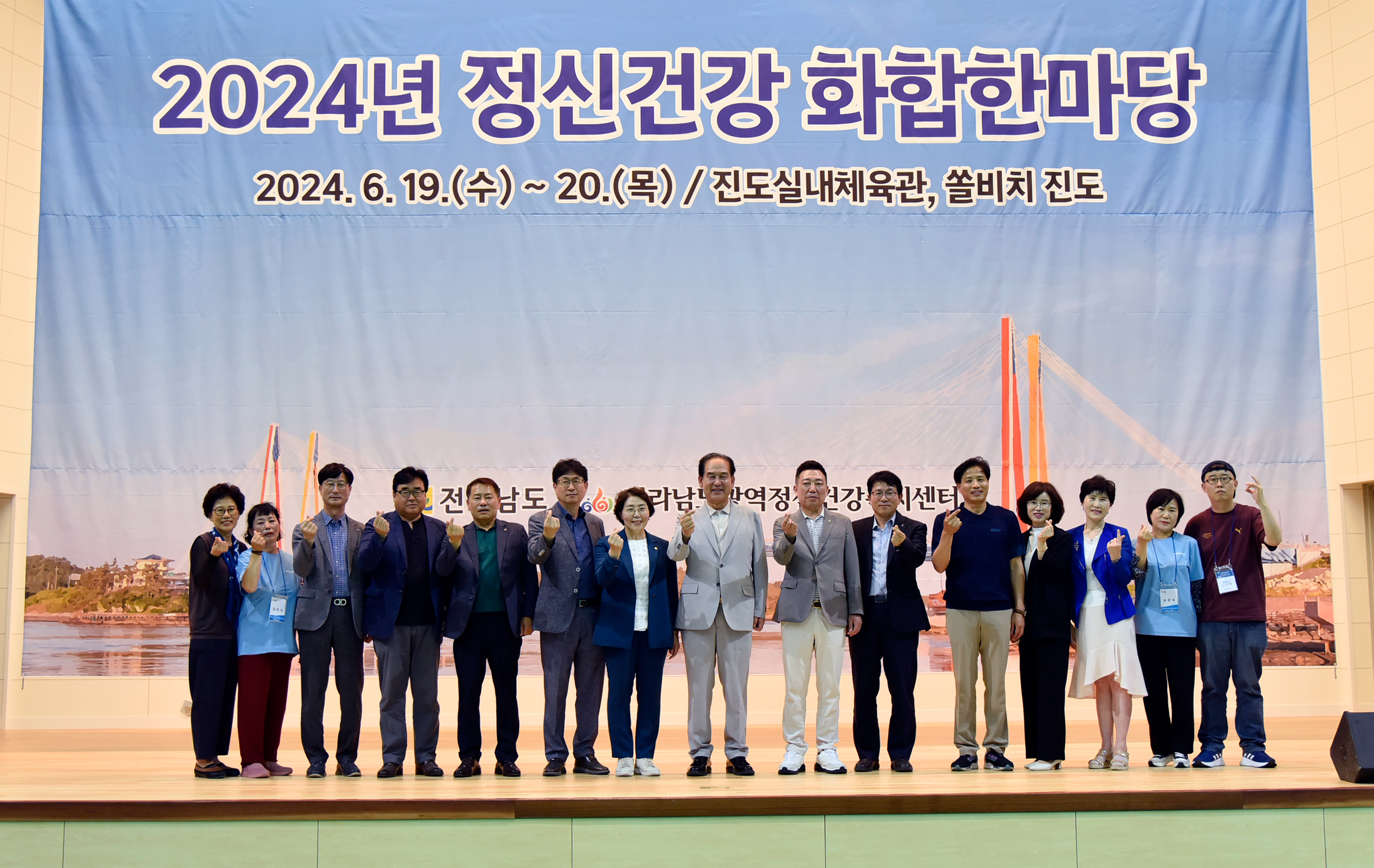 2024년 정신건강 화합한마당 첨부#2