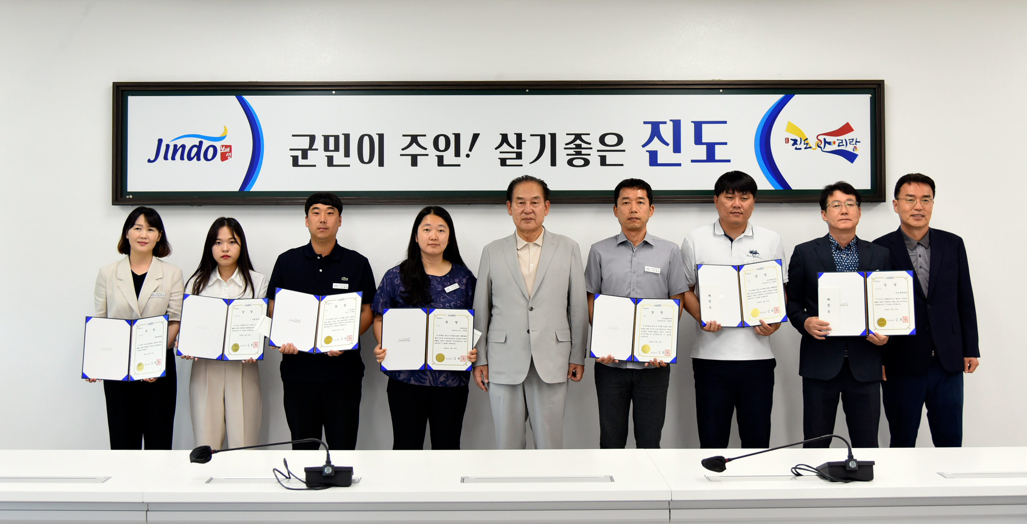 상반기 민원처리 우수 공무원 및 부서 시상식 이미지