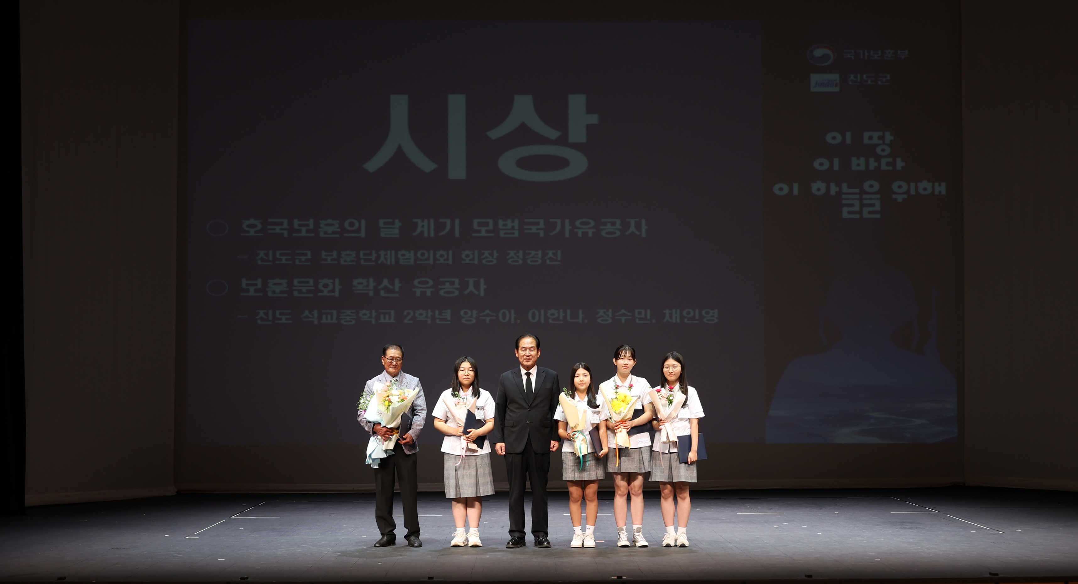 6.25전쟁 제74주년 기념행사 첨부#2