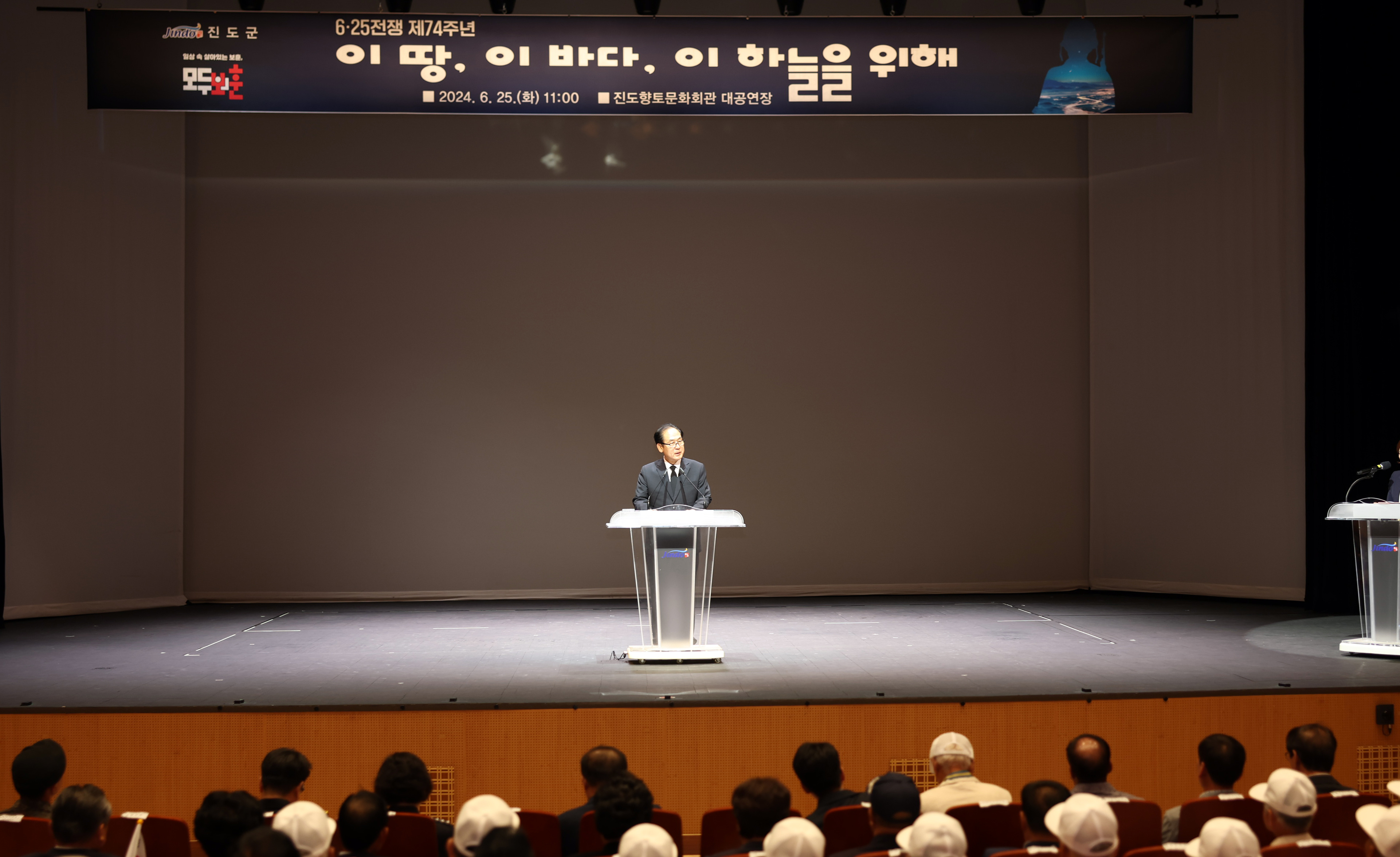 6.25전쟁 제74주년 기념행사 첨부#3