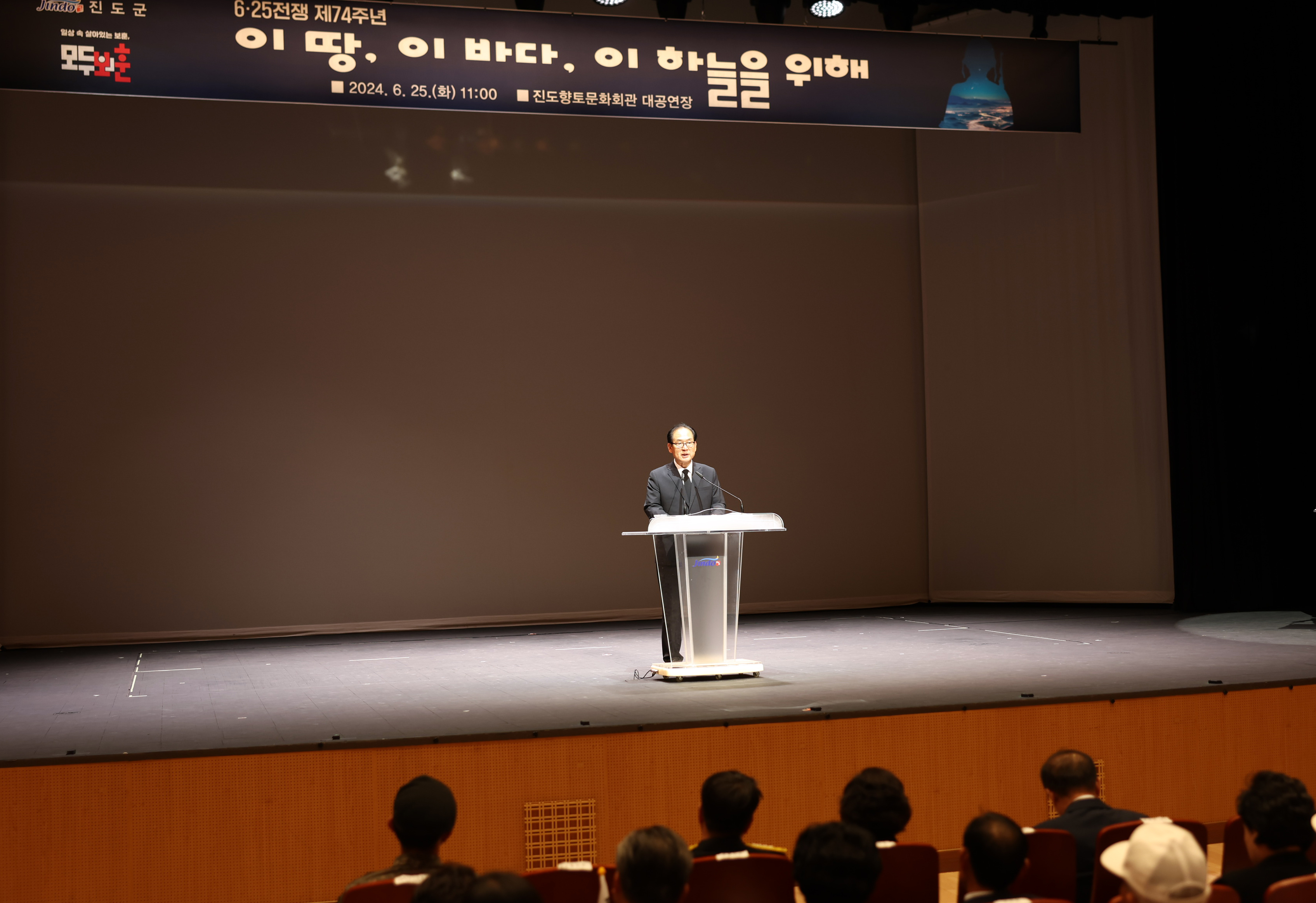 6.25전쟁 제74주년 기념행사 첨부#4