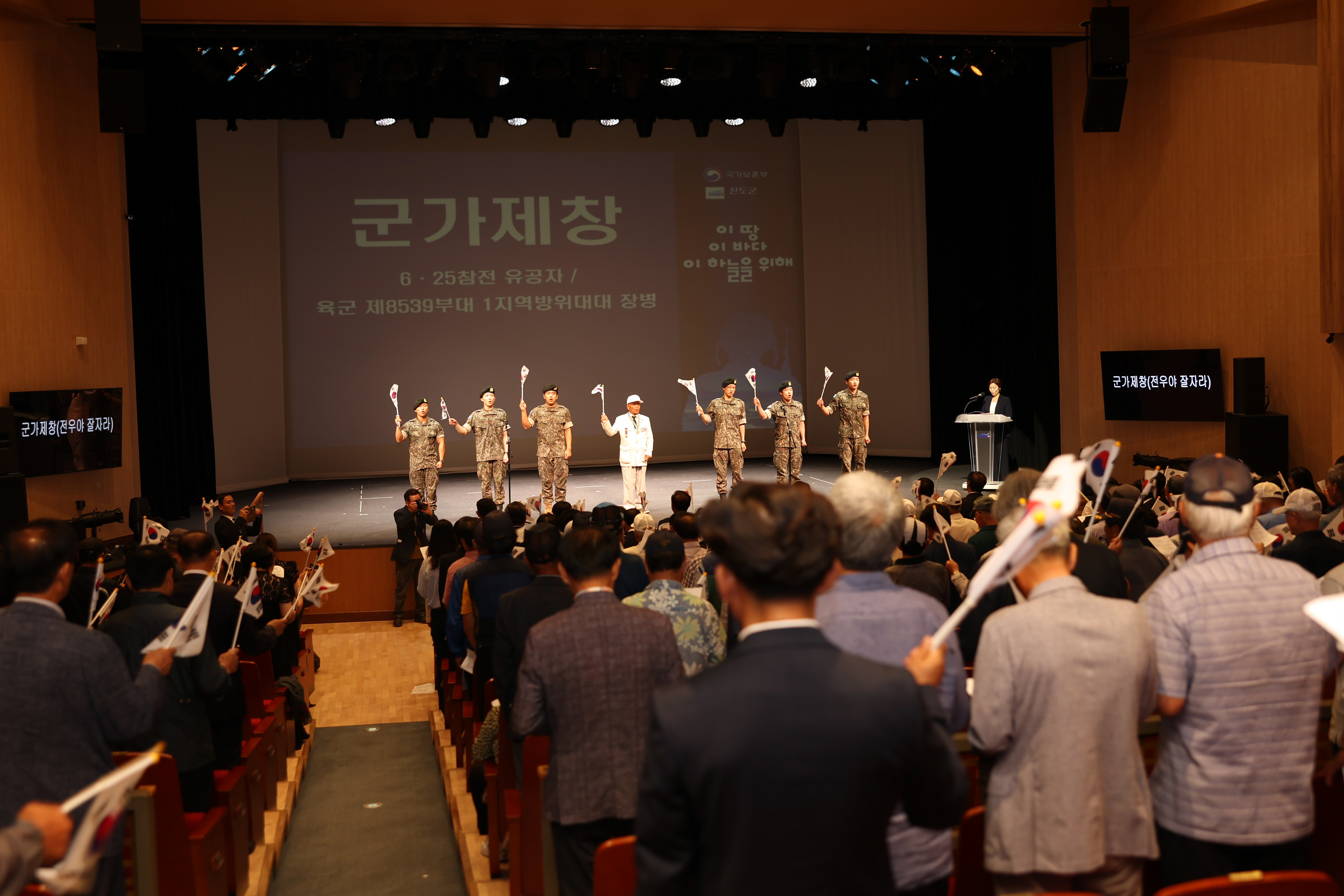 6.25전쟁 제74주년 기념행사 첨부#5