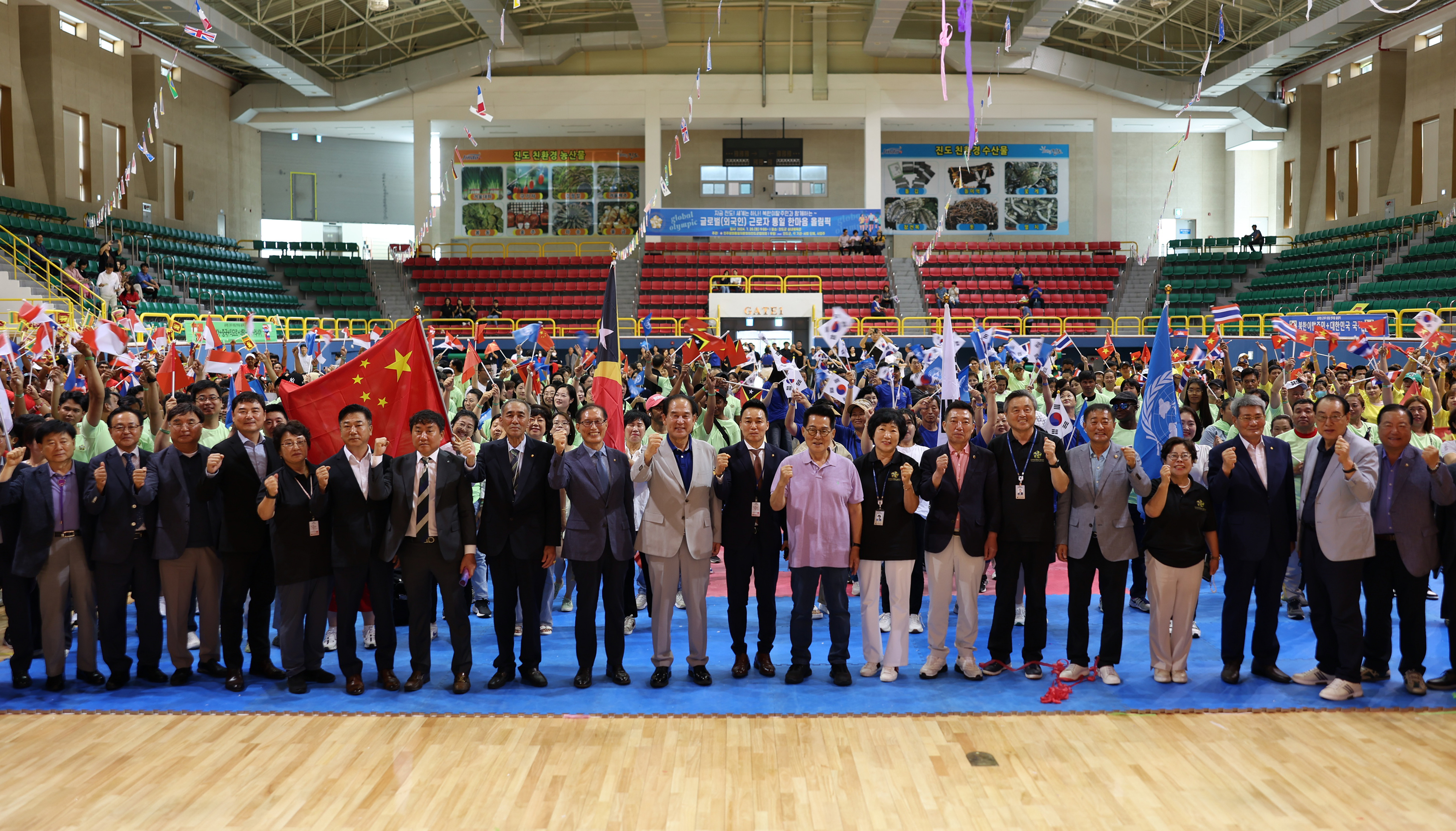 민주평통 글로벌 근로자 통일 한마음 올림픽 개회식 이미지