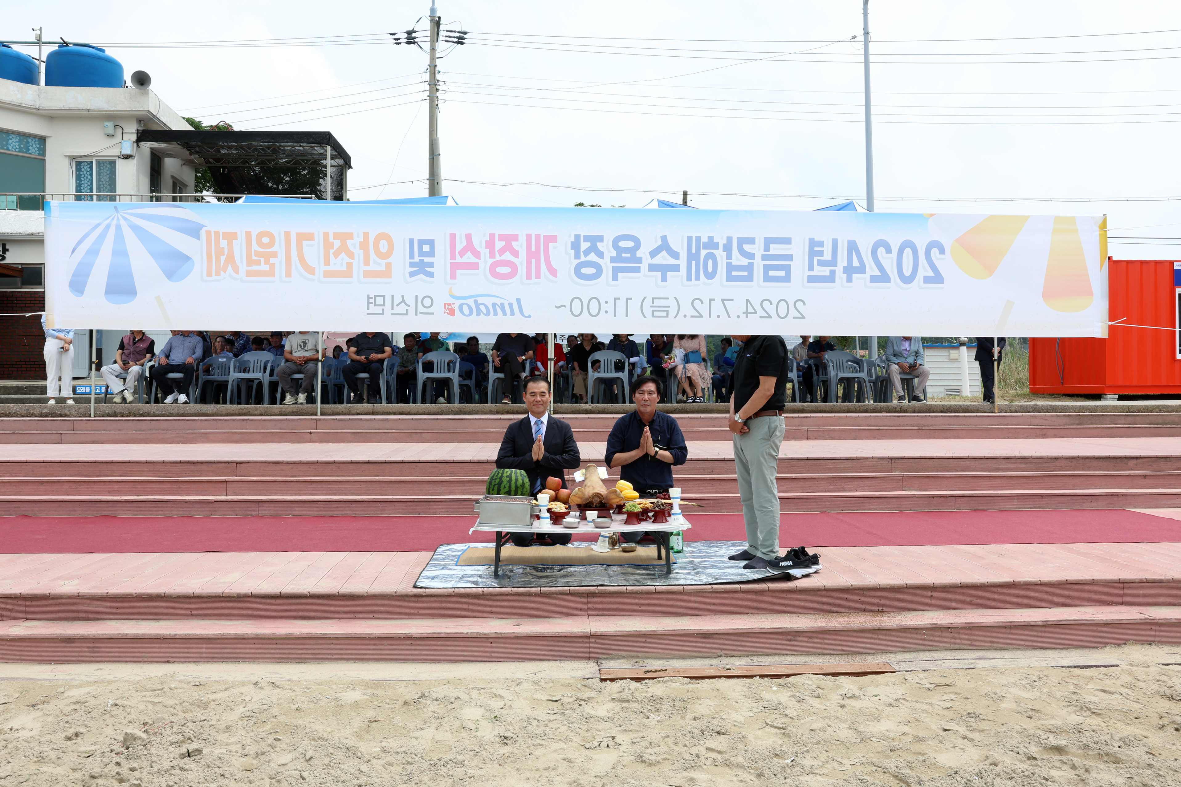 금갑해수욕장 개장식 및 안전기원제 첨부#3