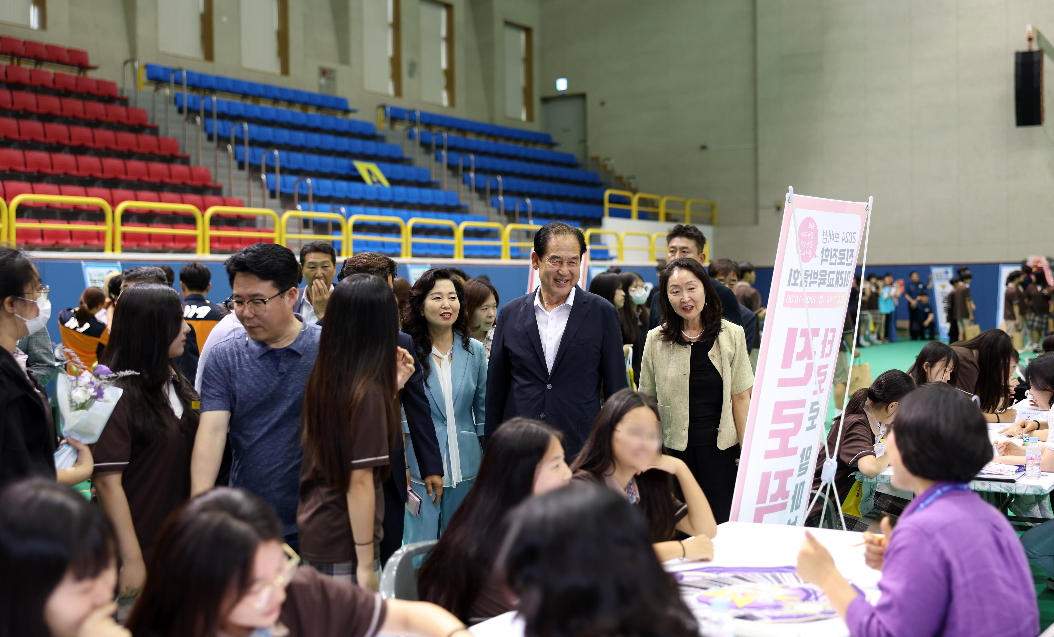 2024년 보배섬 진로진학 미래 교육박람회 첨부#4