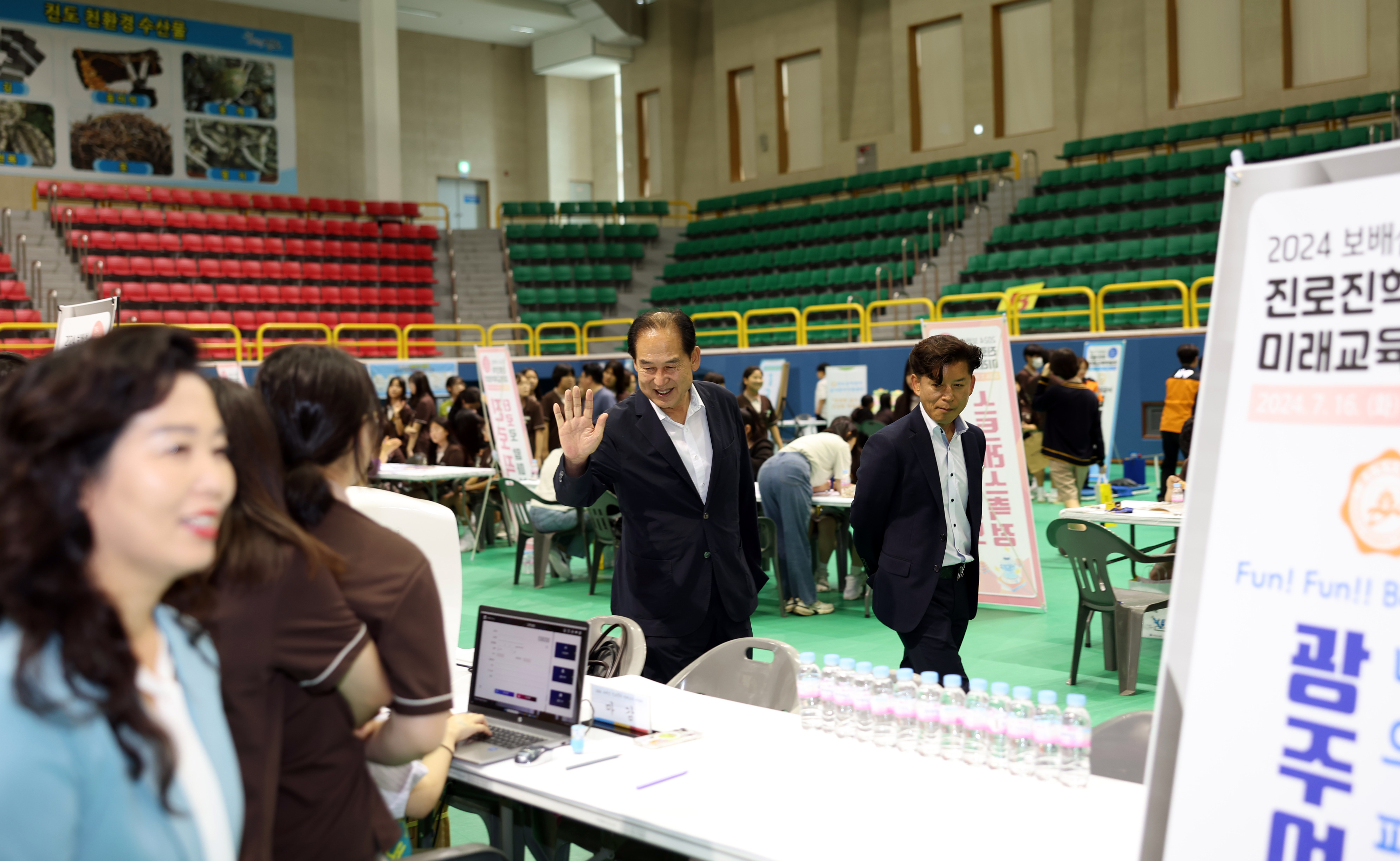 2024년 보배섬 진로진학 미래 교육박람회 첨부#6