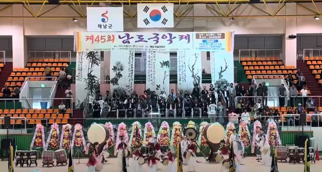 진도국악협회, 2년 연속 남도국악제 종합최우수상 수상 이미지