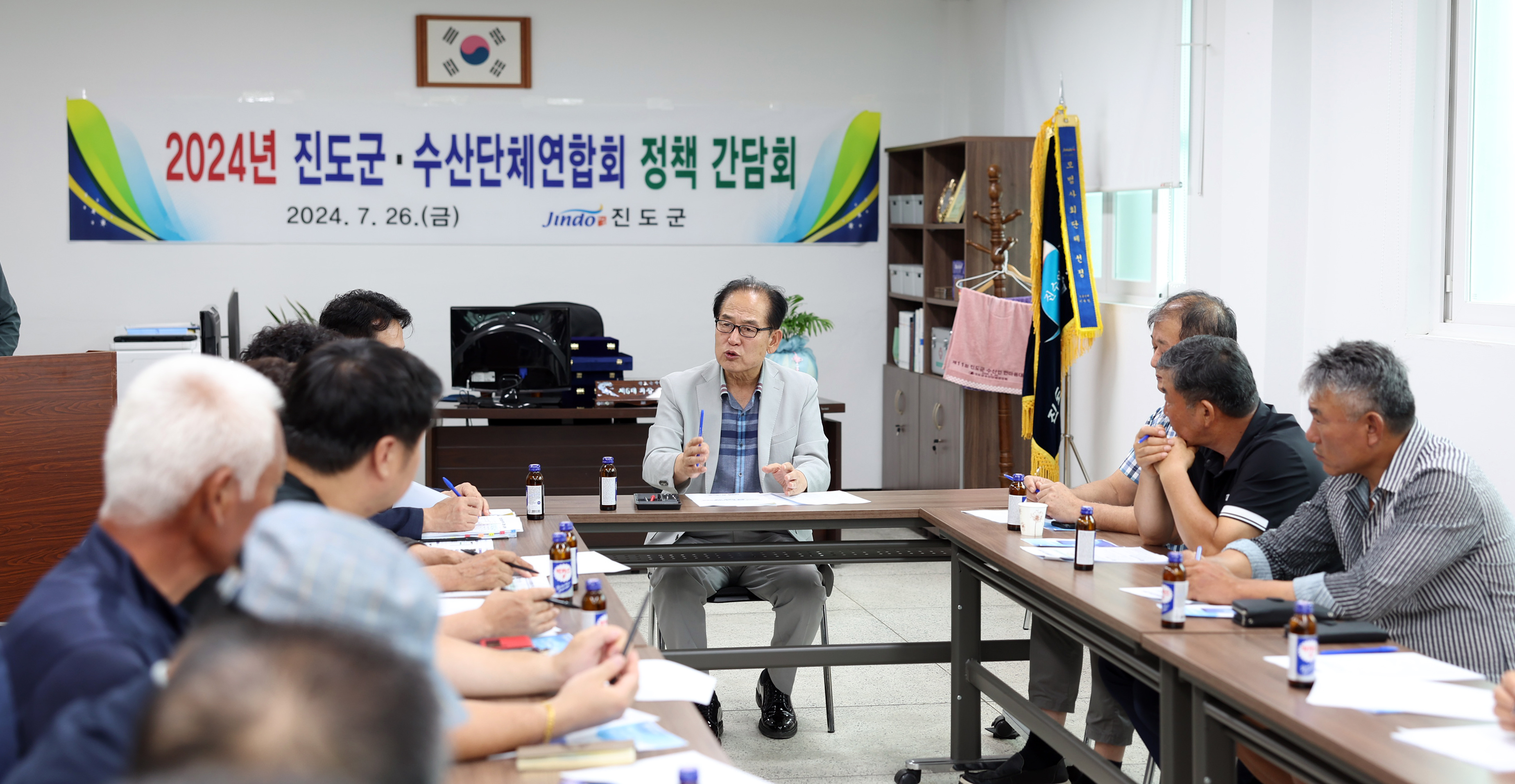 진도군 수산단체연합회 정책 간담회 첨부#2