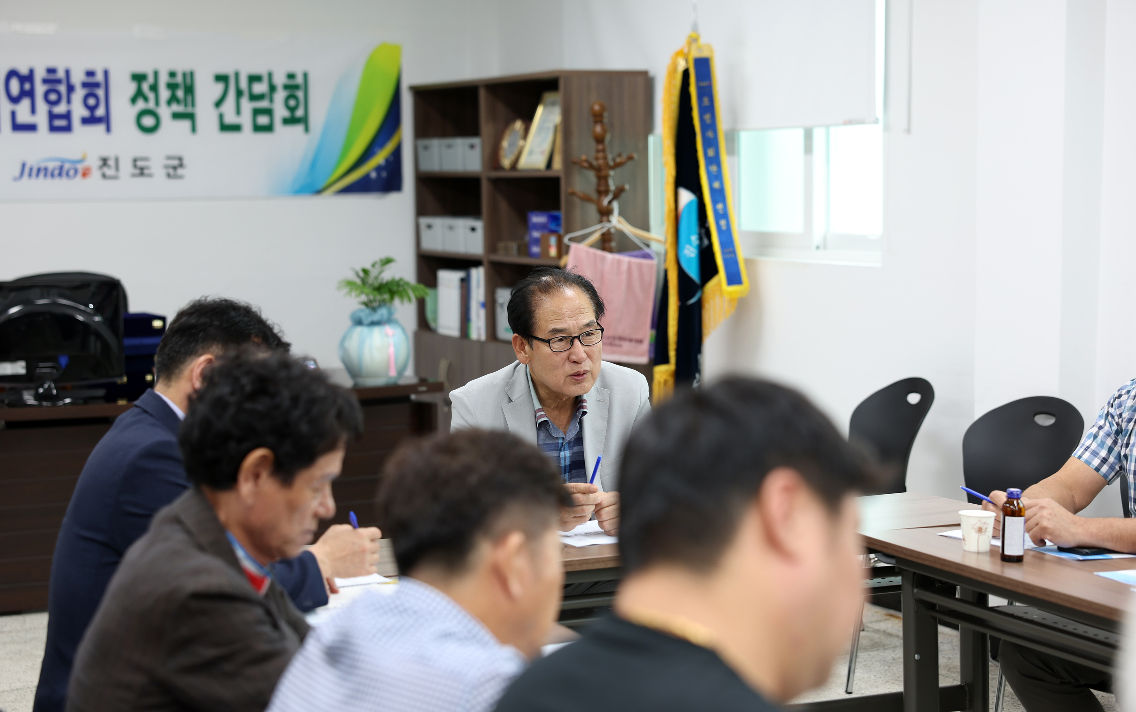 진도군 수산단체연합회 정책 간담회 첨부#3