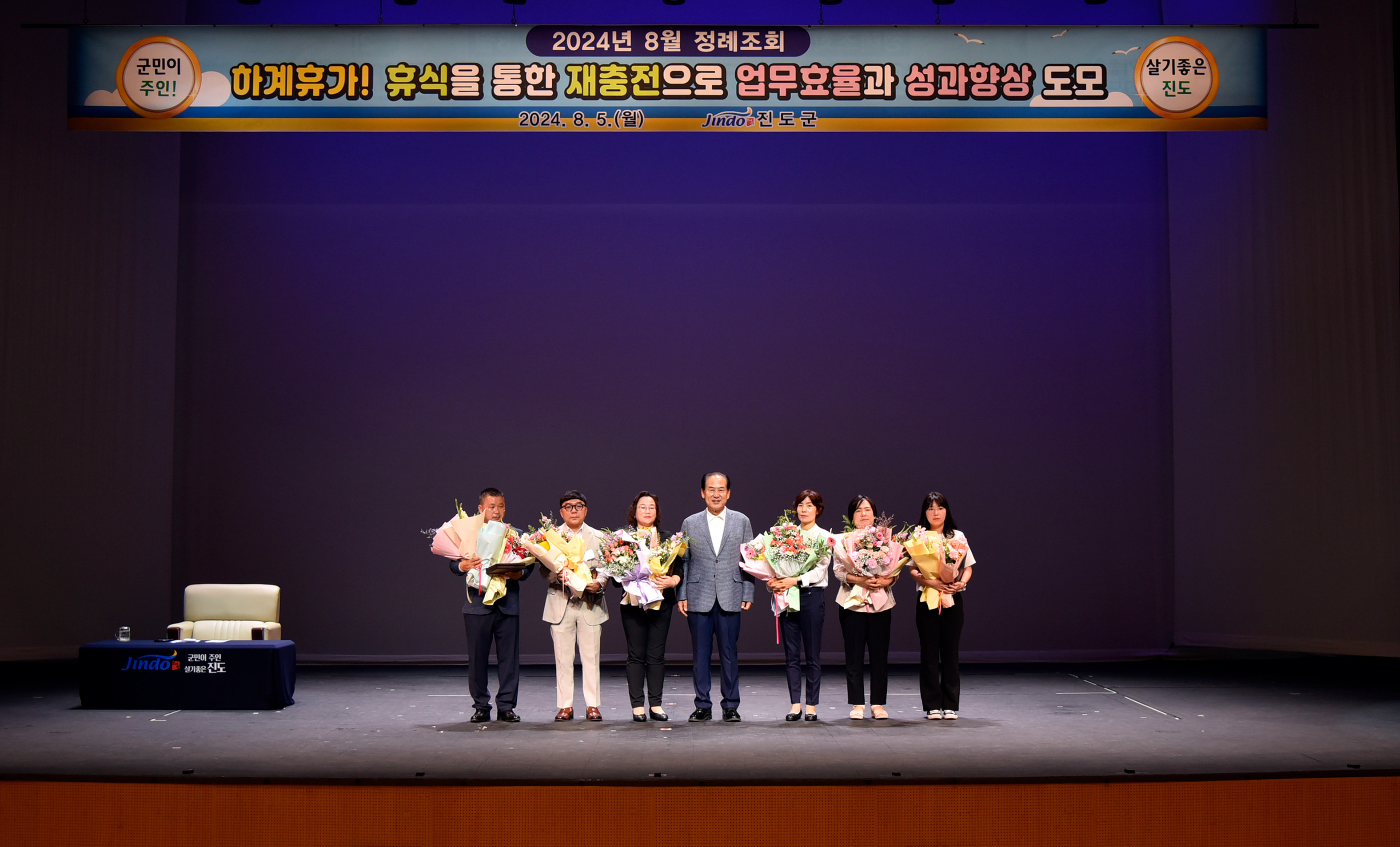 8월중 정례조회 첨부#3