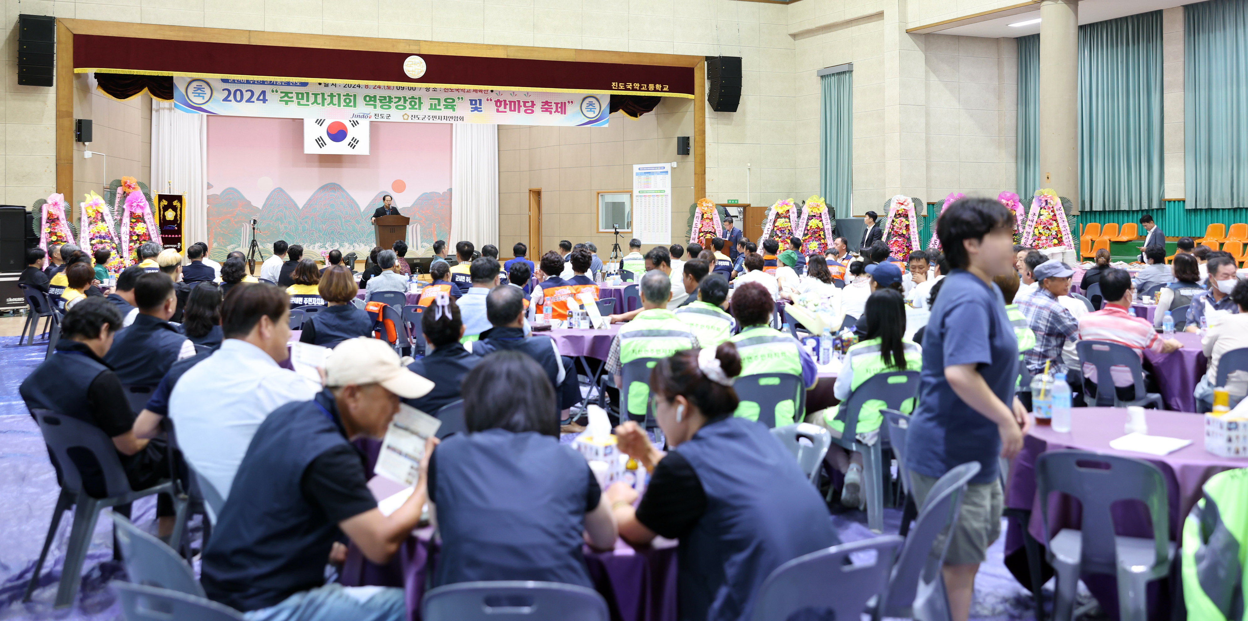 제1회 주민자치 한마음대회 개회식 첨부#8