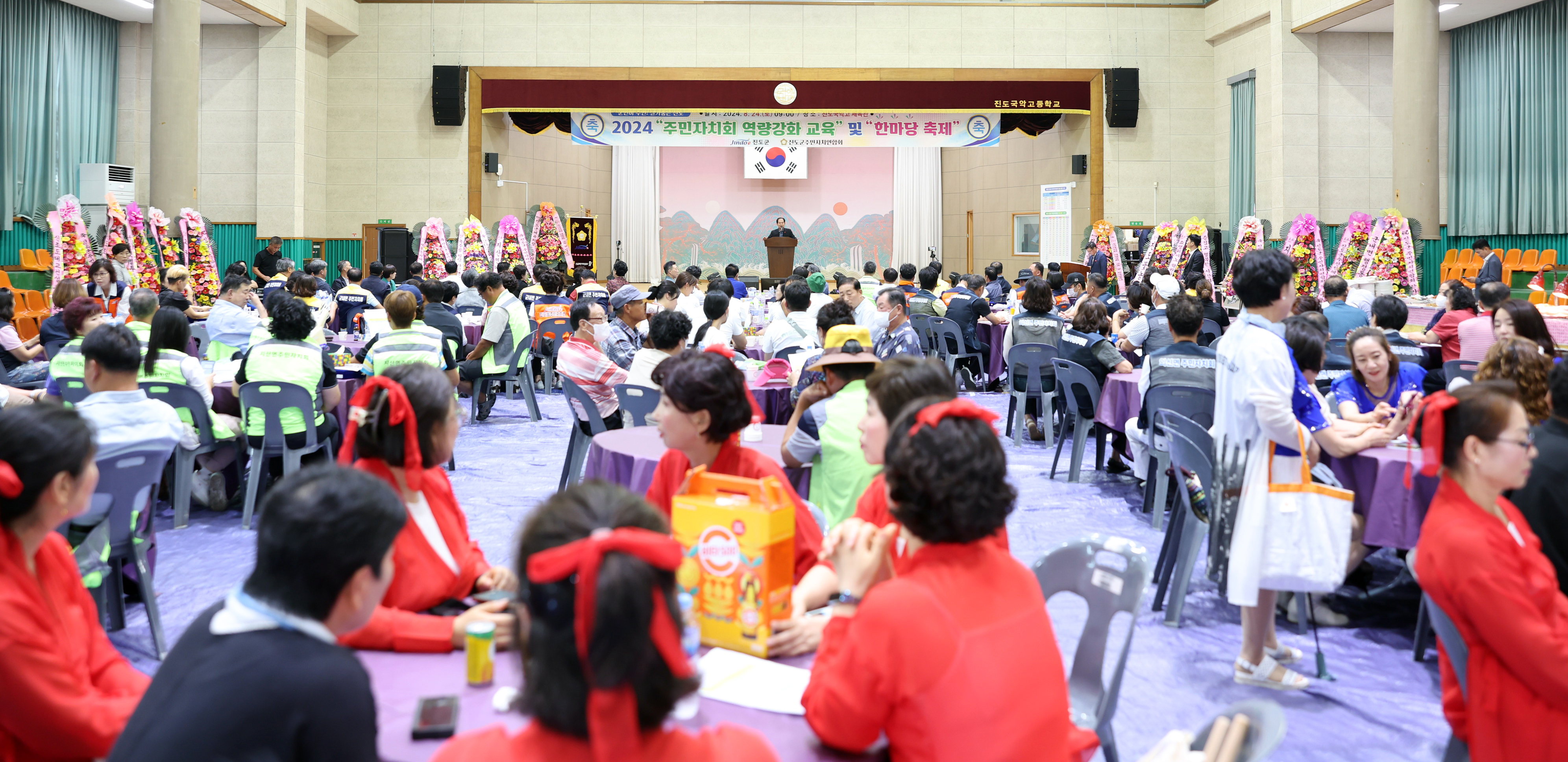 제1회 주민자치 한마음대회 개회식 첨부#10