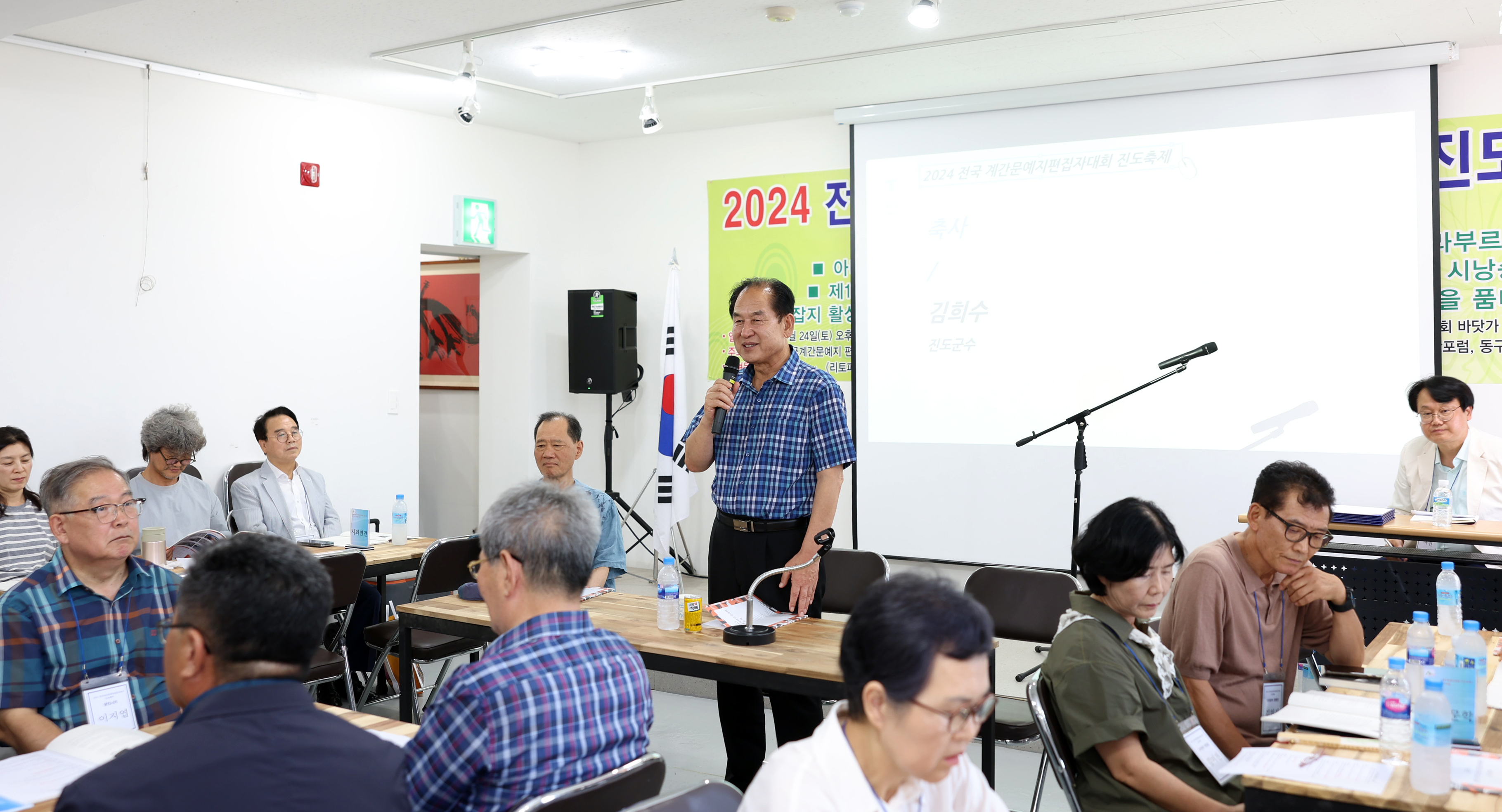 전국 계간문예지 편집자대회 진도축제 첨부#4