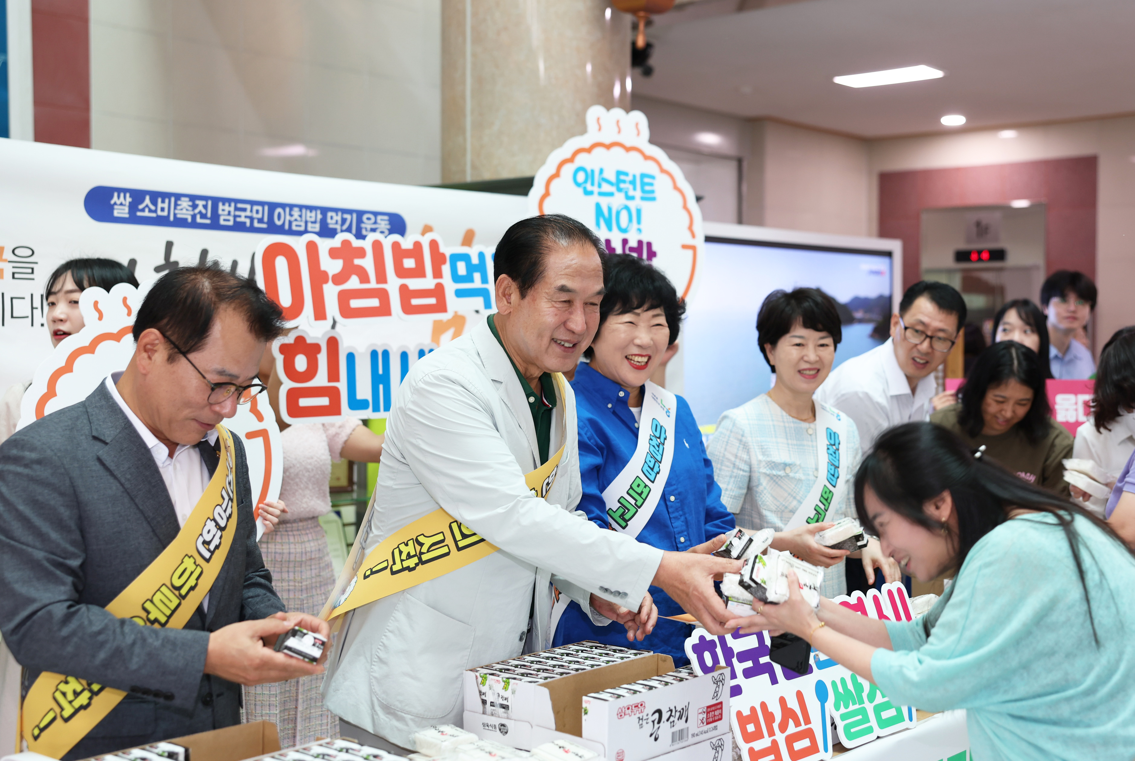 진도군청 쌀 소비촉진 캠페인 첨부#5