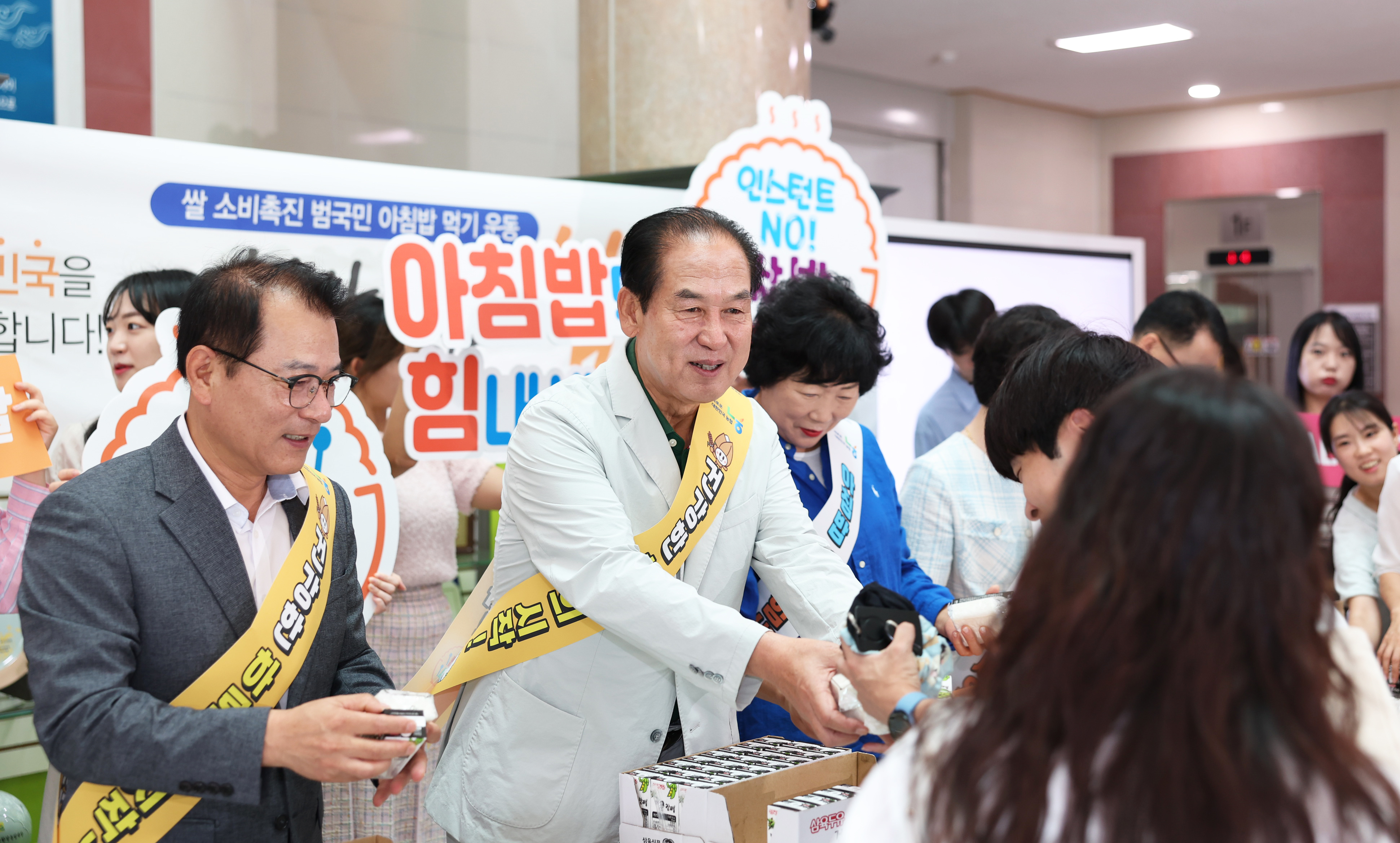 진도군청 쌀 소비촉진 캠페인 첨부#7