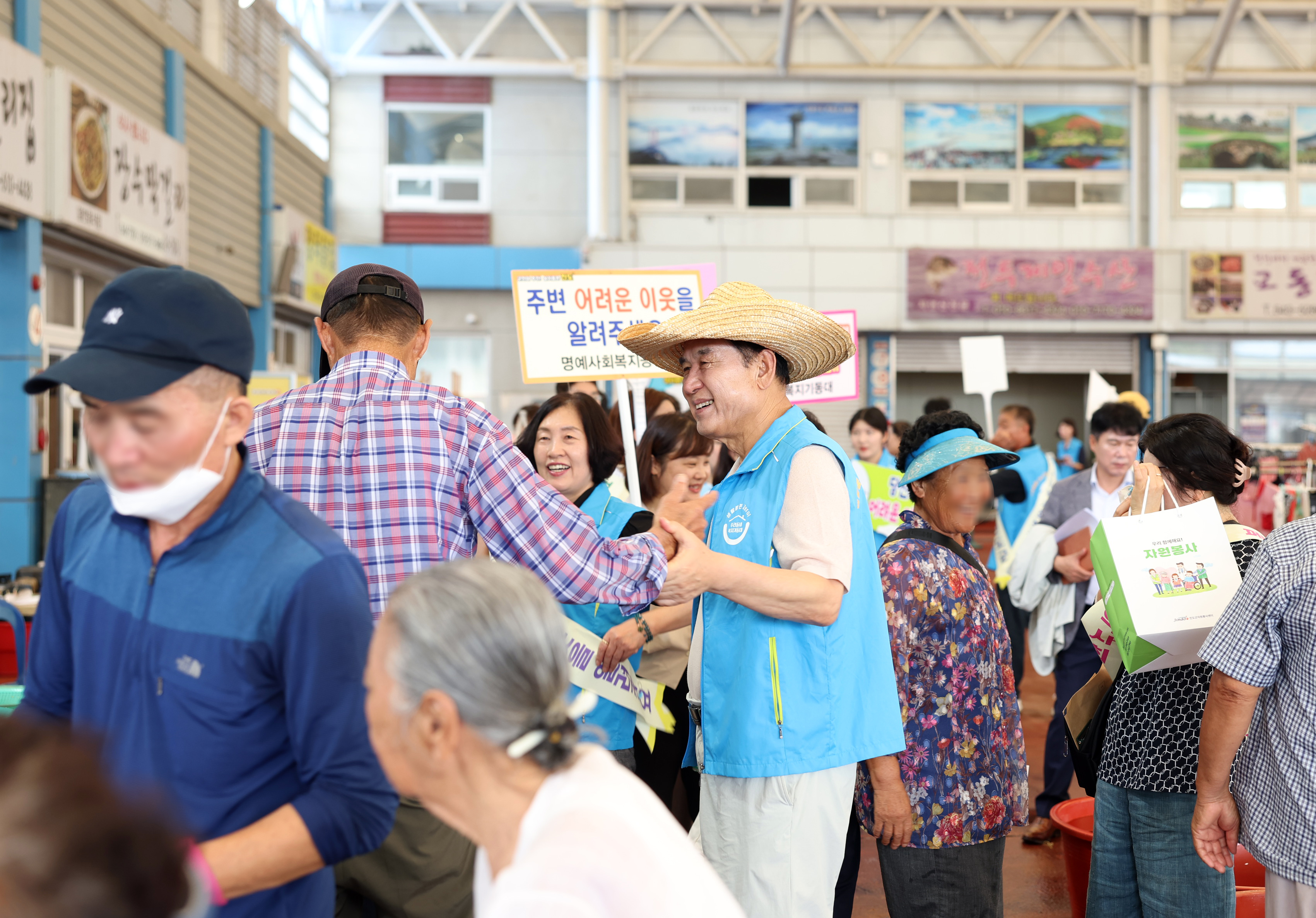 복지사각지대 발굴 및 고독사 예방 캠페인 첨부#3