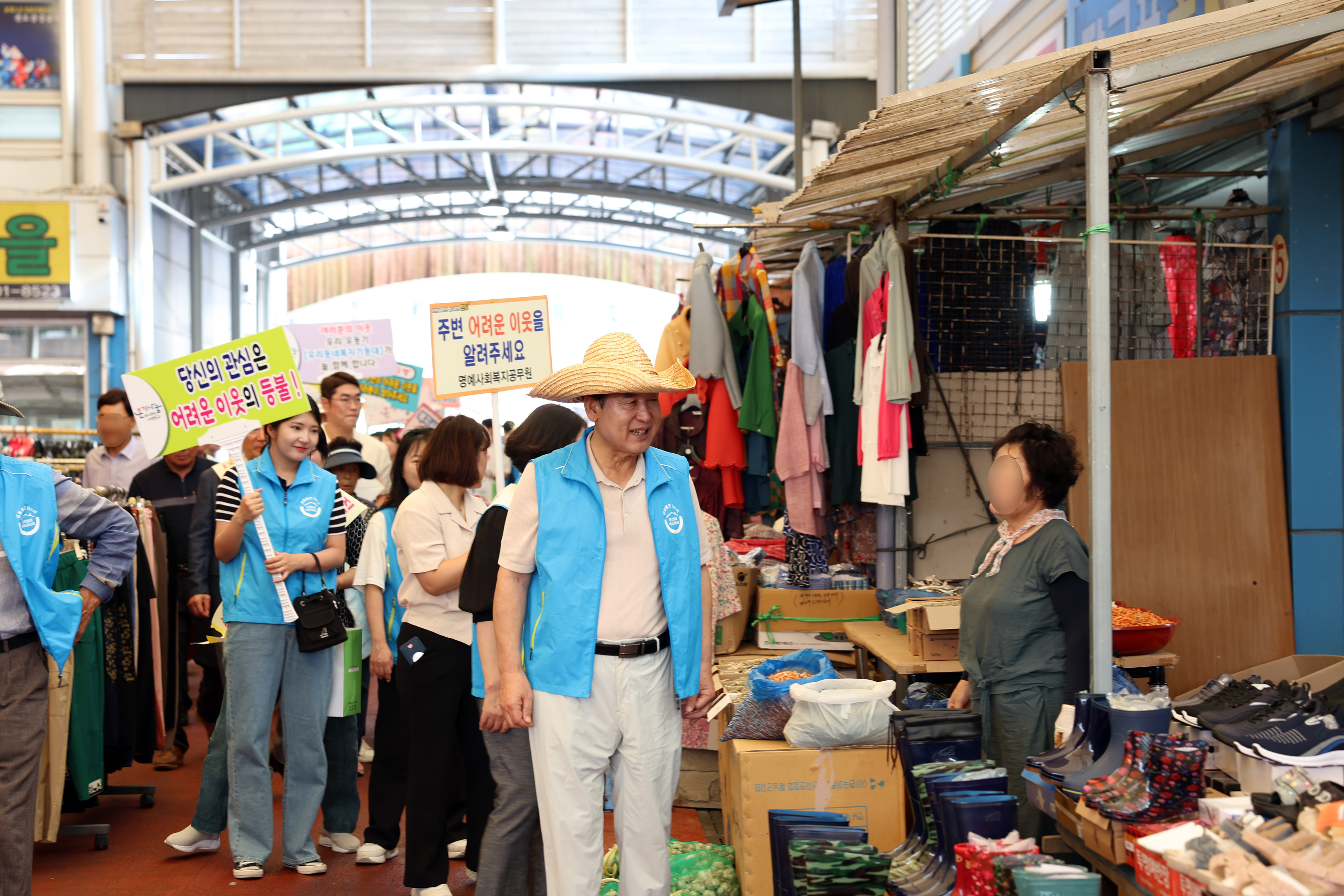 복지사각지대 발굴 및 고독사 예방 캠페인 첨부#6