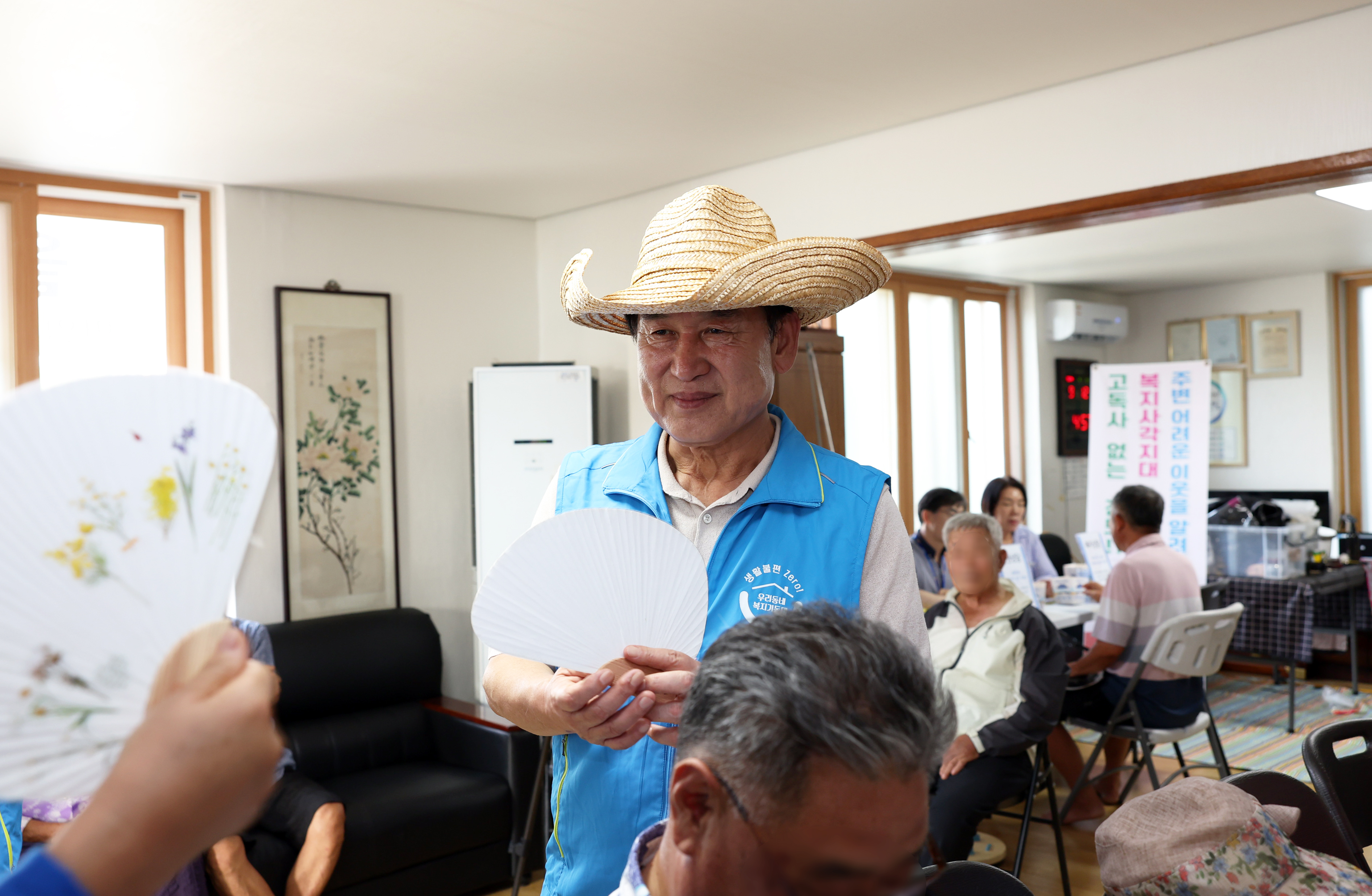 우리동네 복지기동대 현장 확인 첨부#8