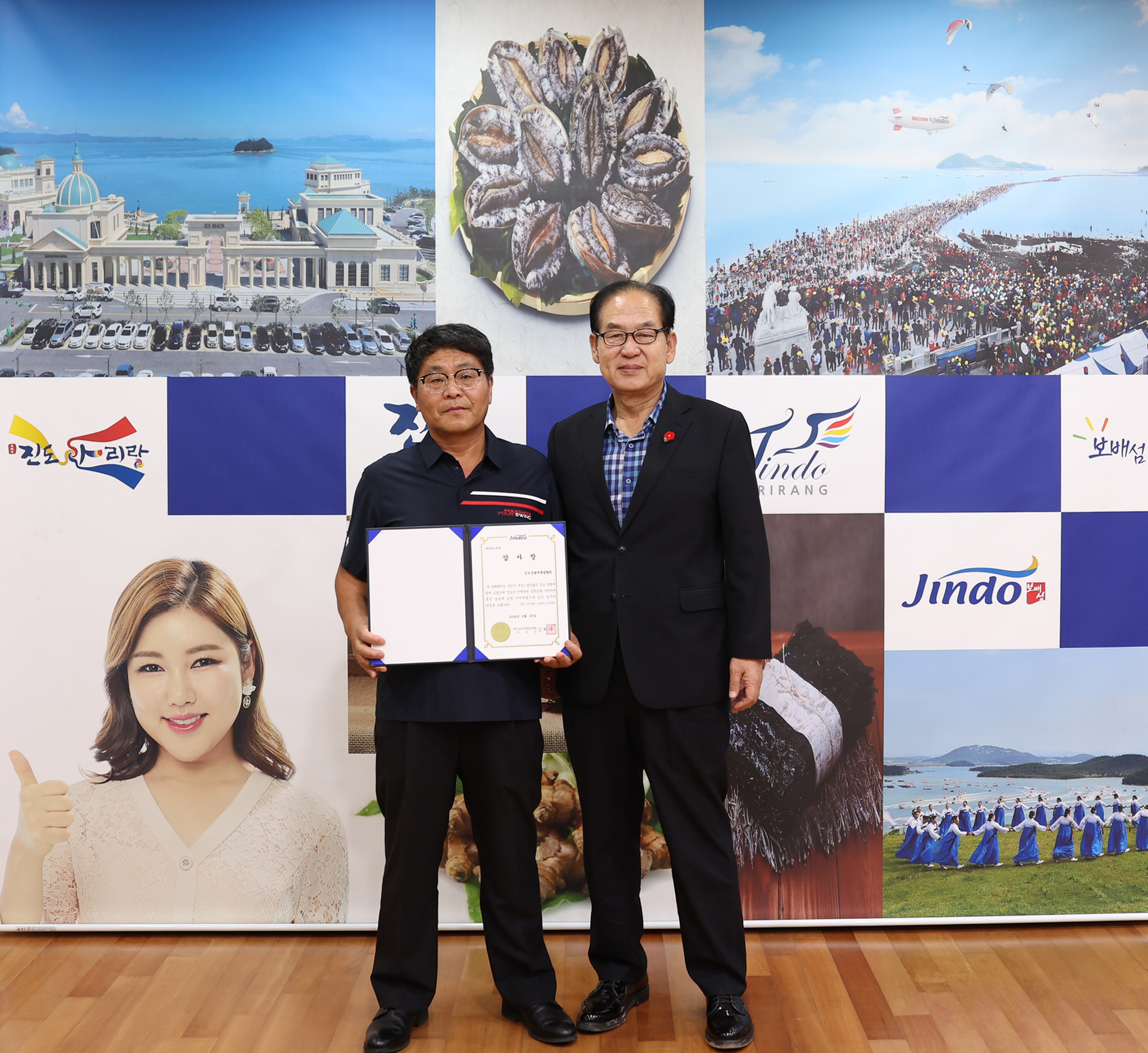 (재)진도군인재육성장학회 장학금 기탁식 첨부#2