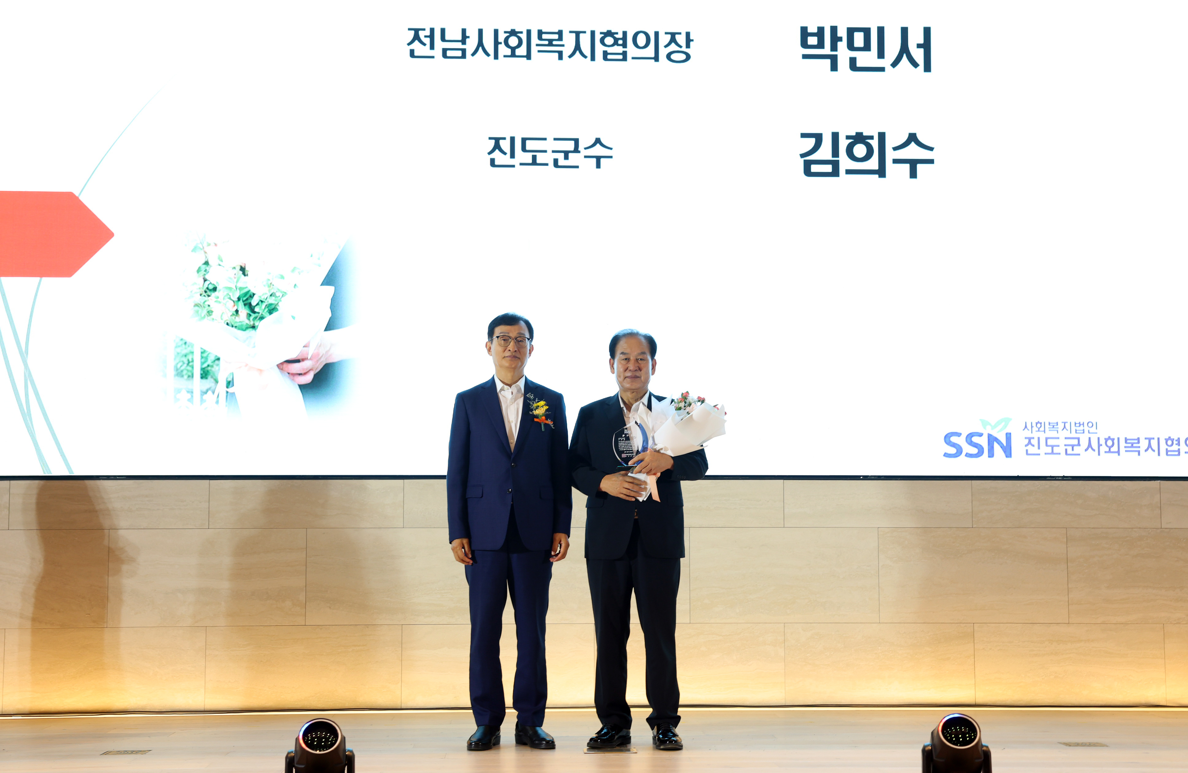 제1회 진도군사회복지종사자 한마당 행사 첨부#2