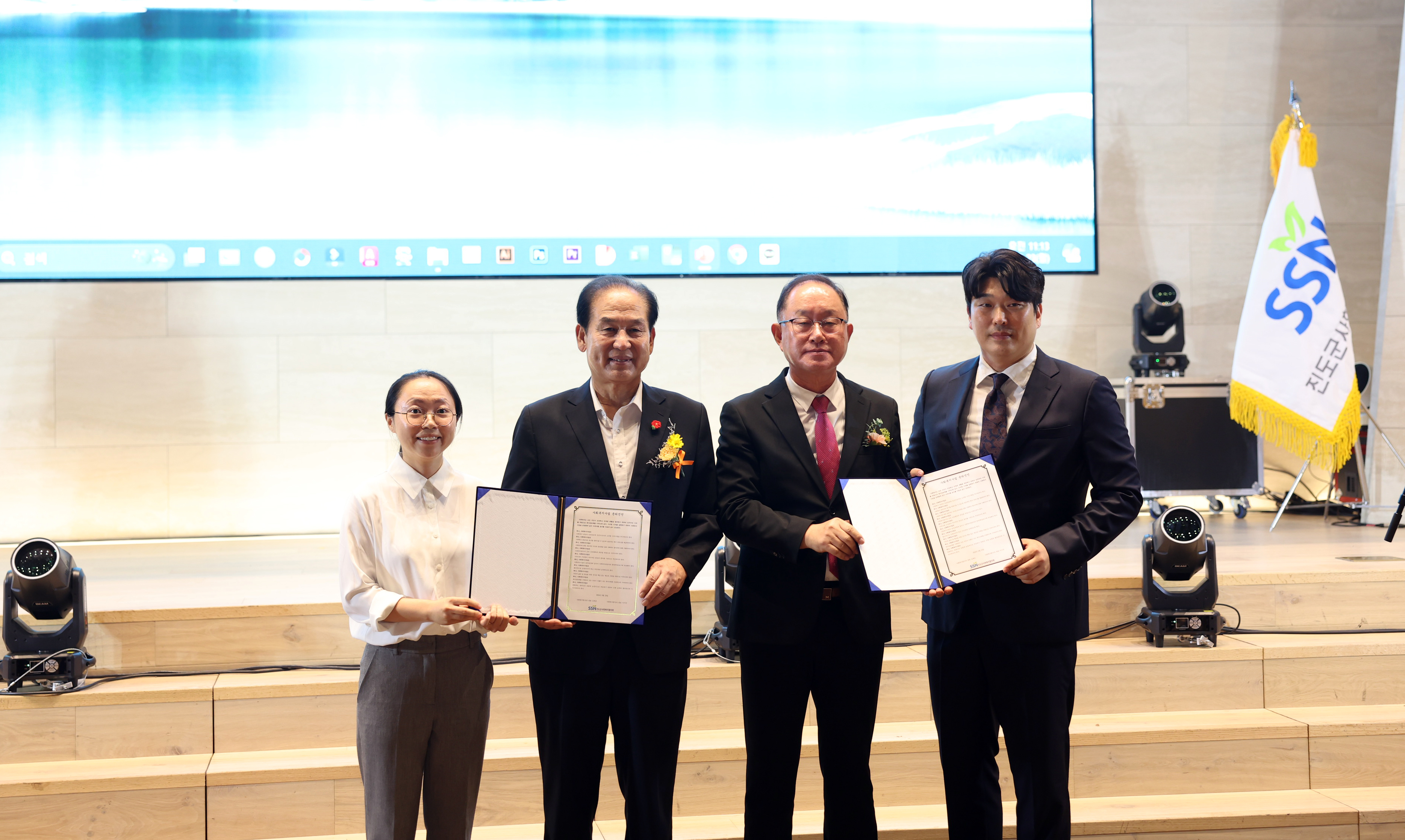 제1회 진도군사회복지종사자 한마당 행사 첨부#8