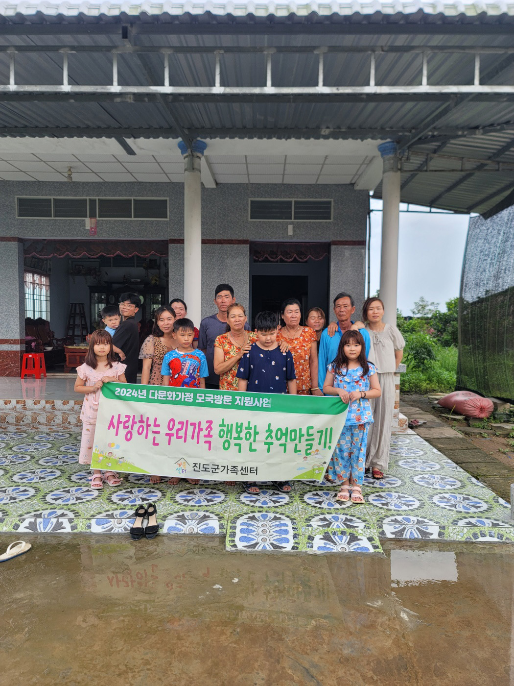 진도군, ‘결혼이민자 고향방문 지원사업’ 추진 이미지