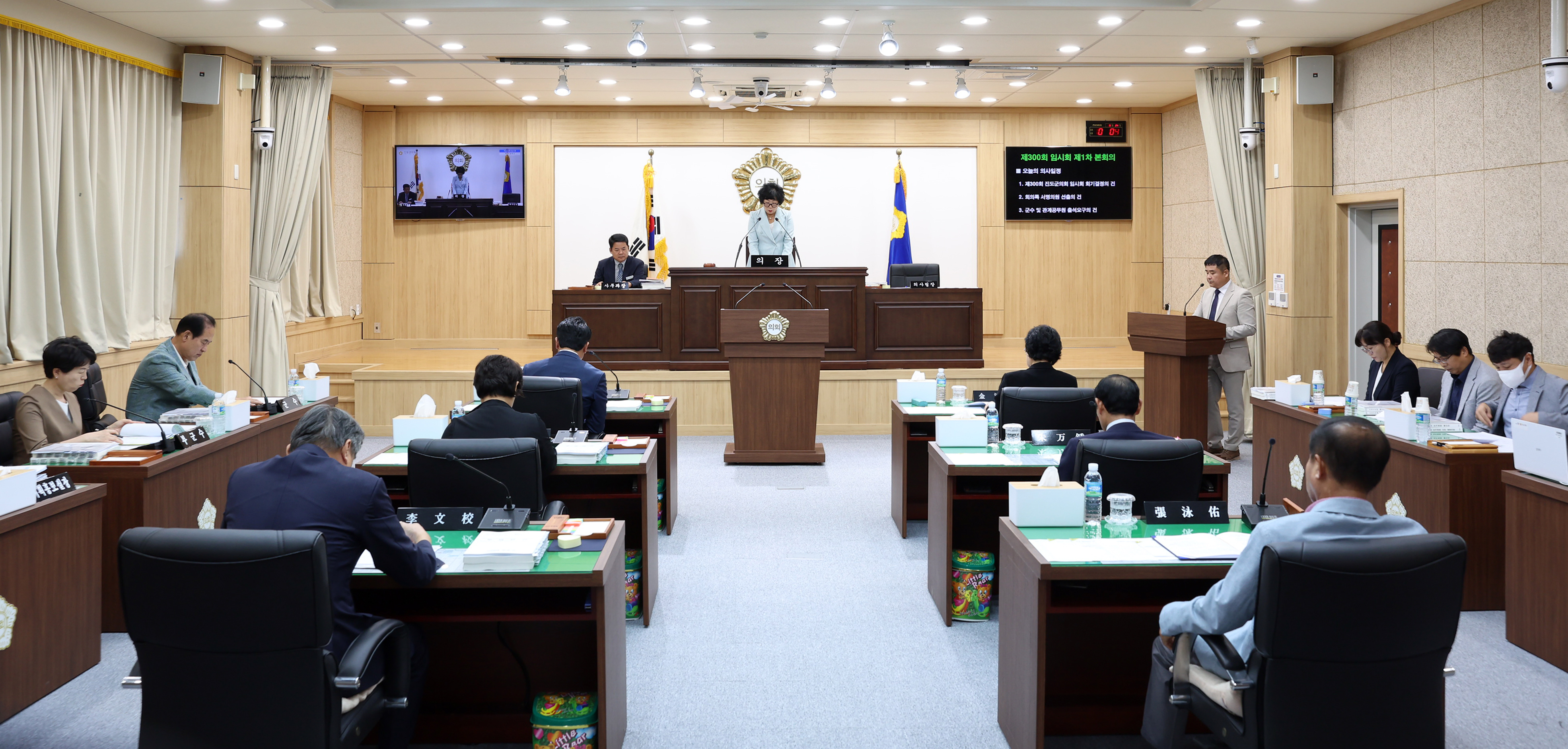 제300회 진도군의회 임시회 개회식 첨부#3