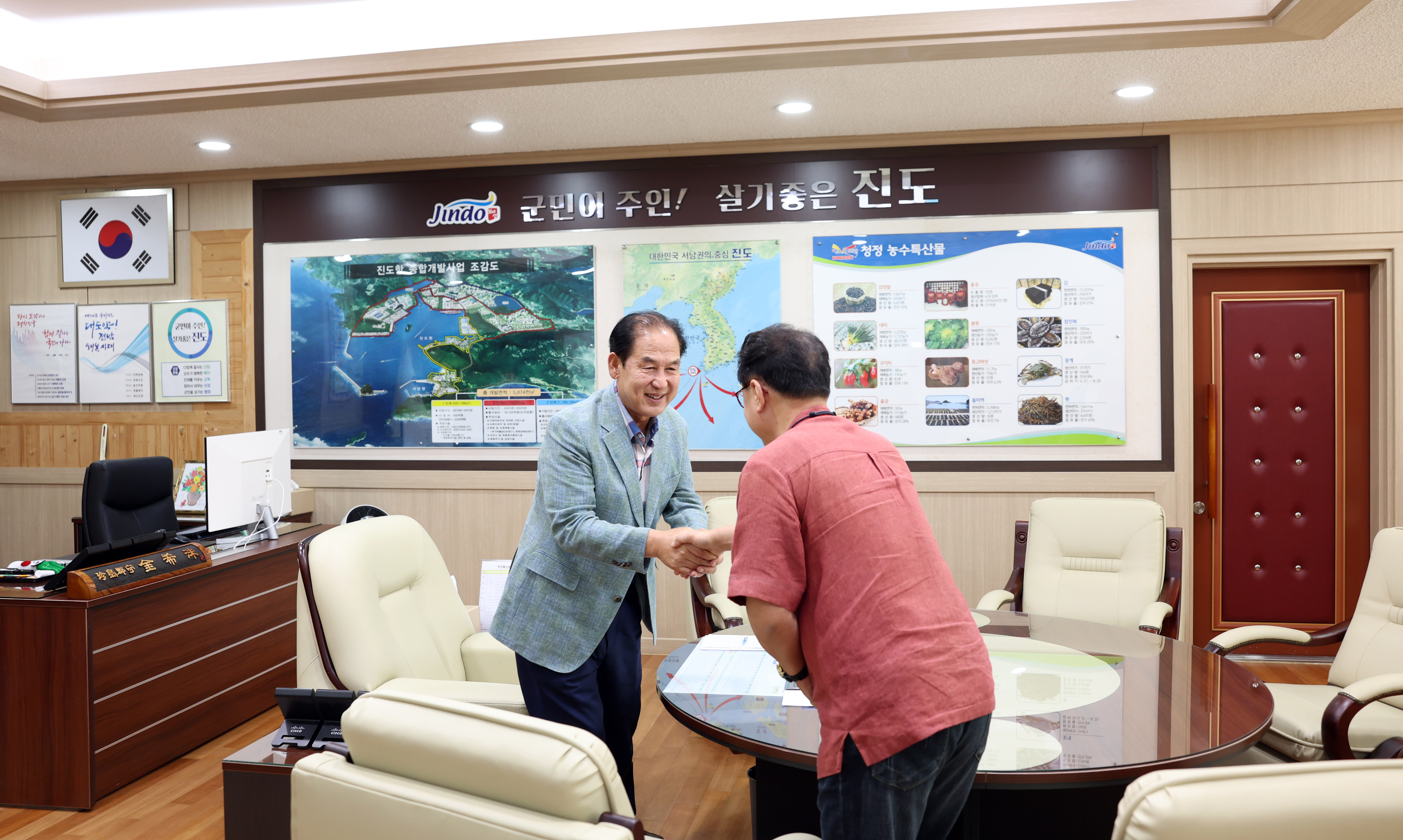 9월 진도 군민행복 아카데미 첨부#7