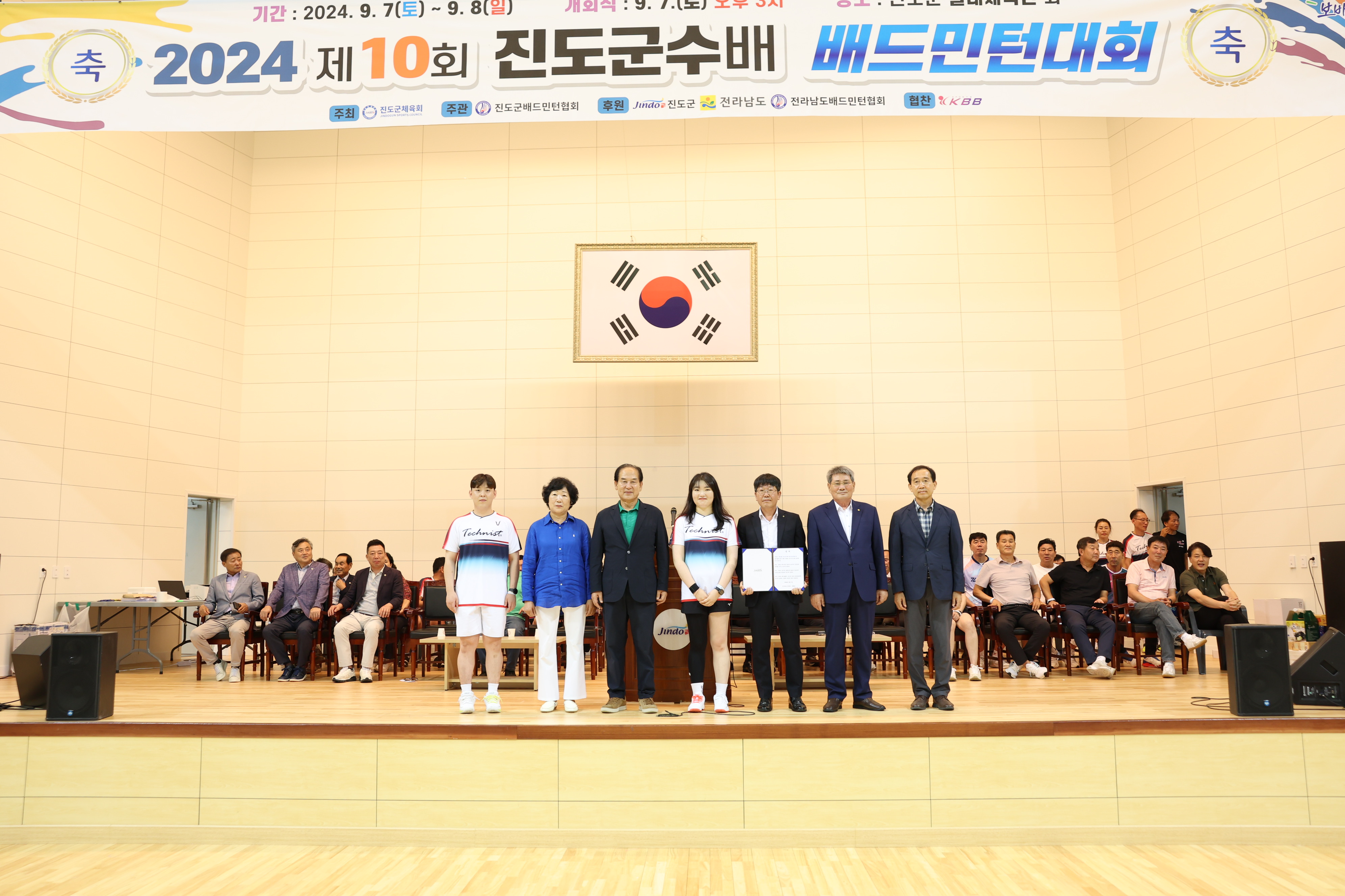 진도군, ‘제10회 진도군수배 배드민턴대회’ 성황리 개최 이미지