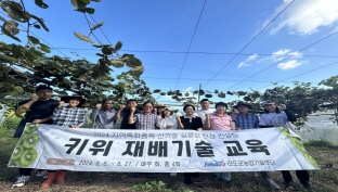 2024 지역특화품목 신기술 실용화 현장컨설팅 - 키위 재배 기술교육 이미지