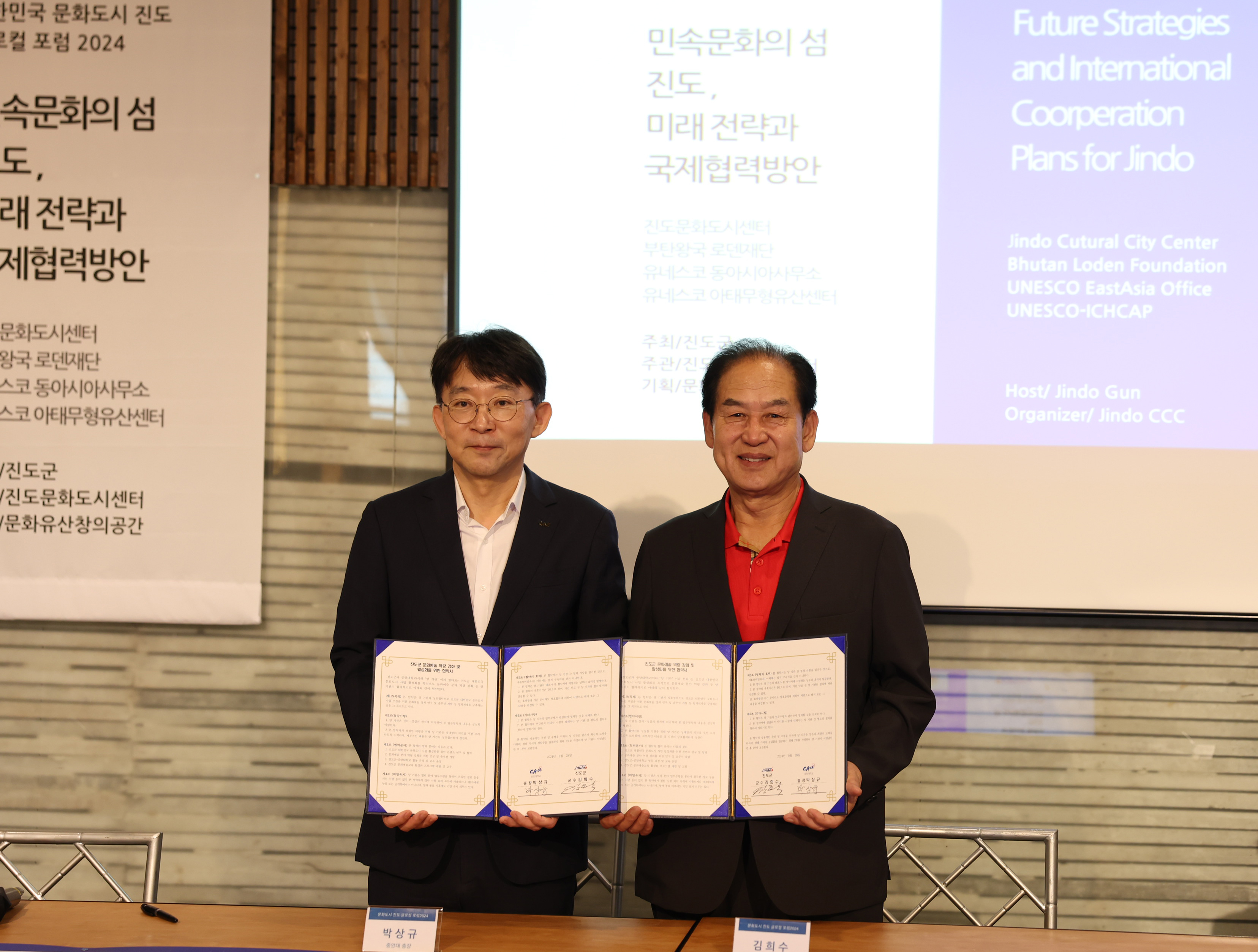 문화도시 글로컬 포럼 첨부#2