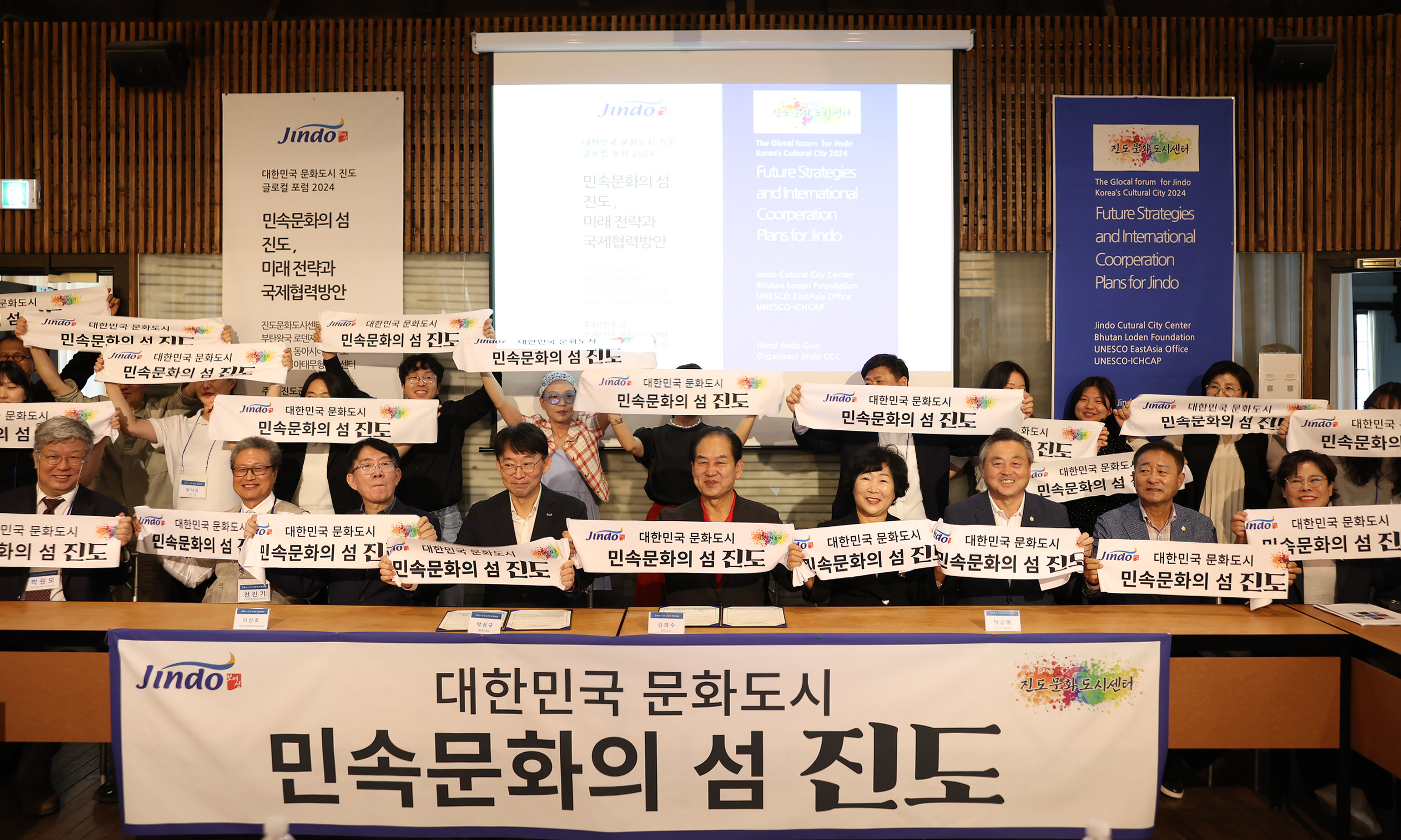 문화도시 글로컬 포럼 첨부#4