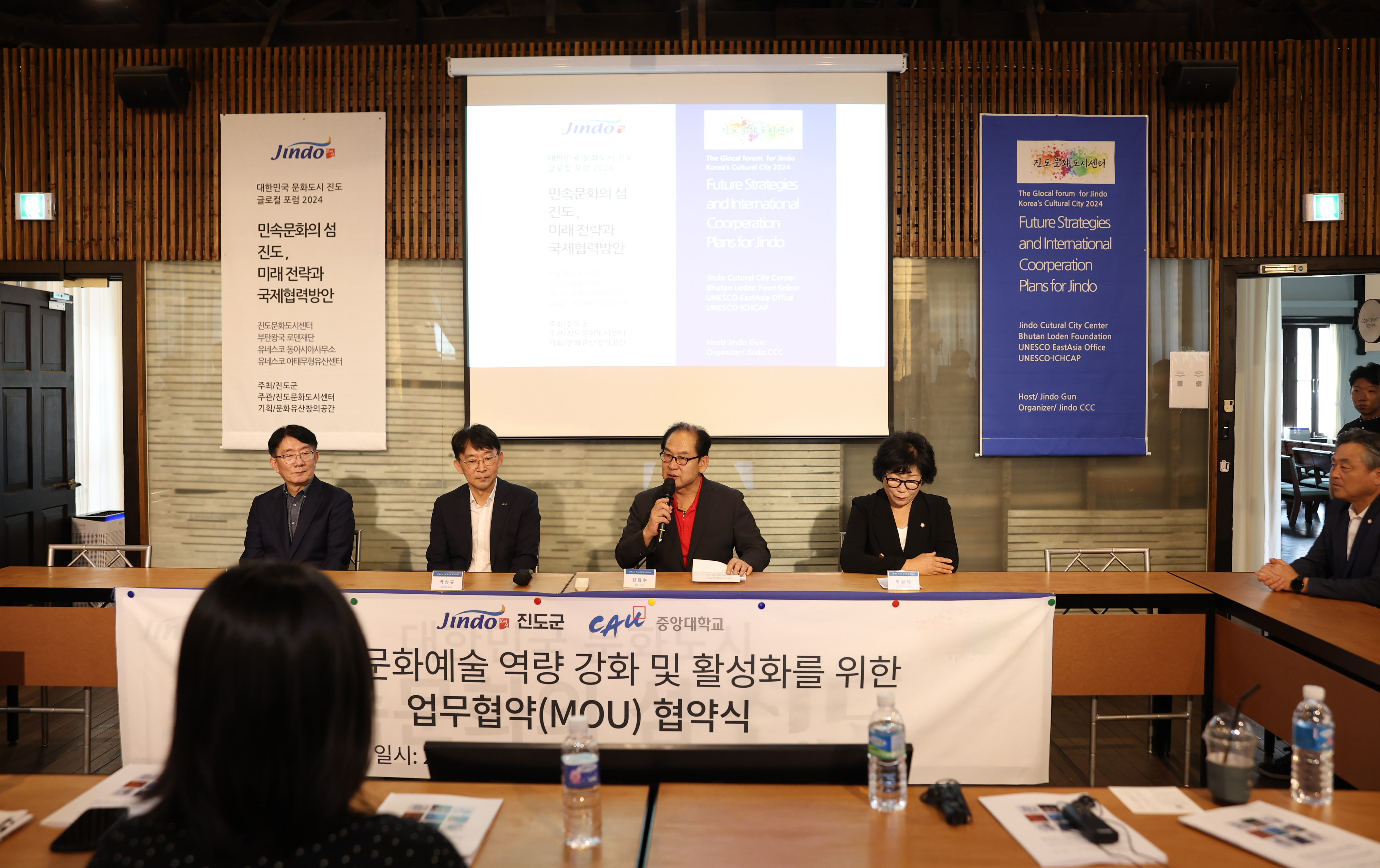 문화도시 글로컬 포럼 첨부#5