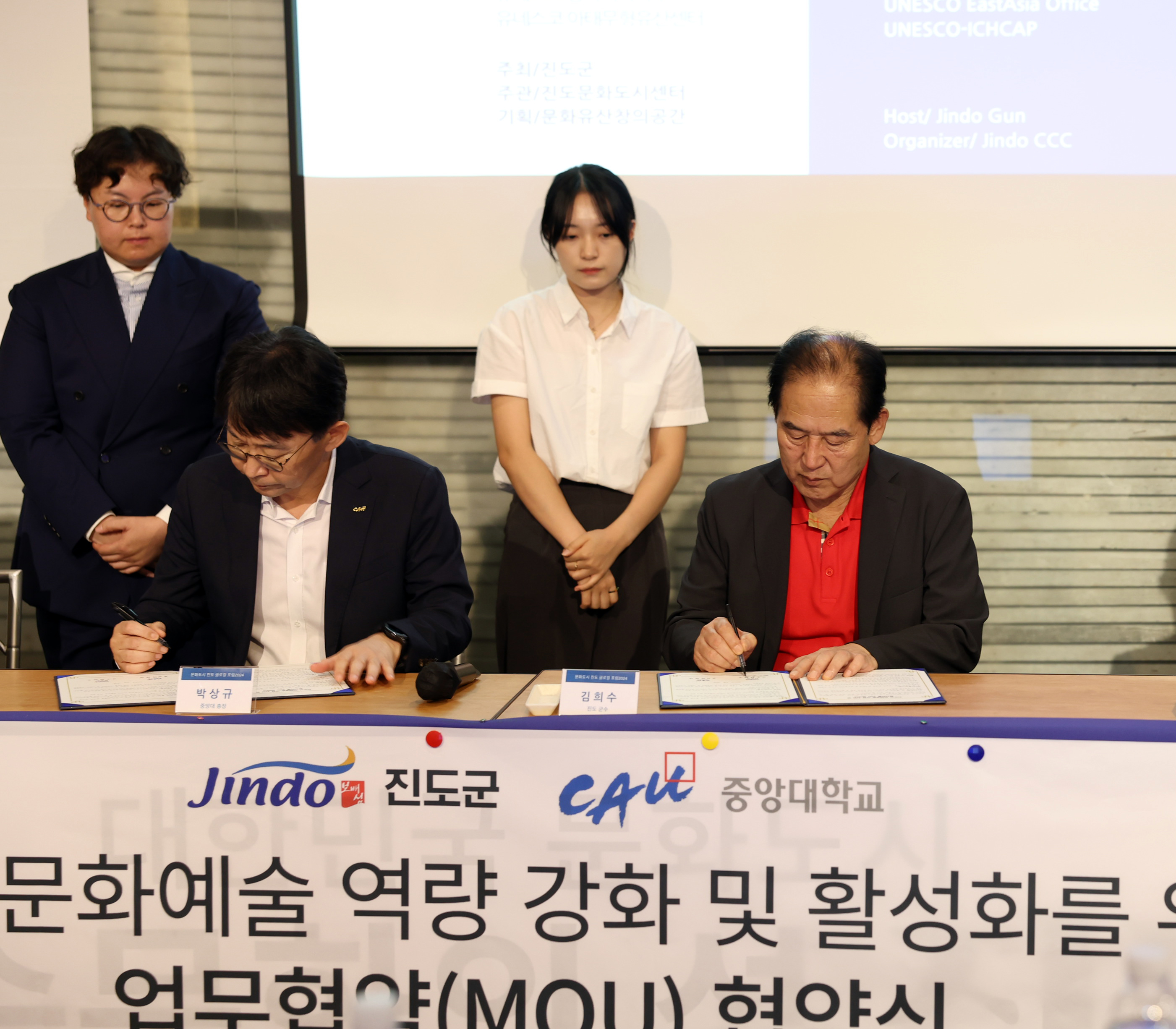 문화도시 글로컬 포럼 첨부#6