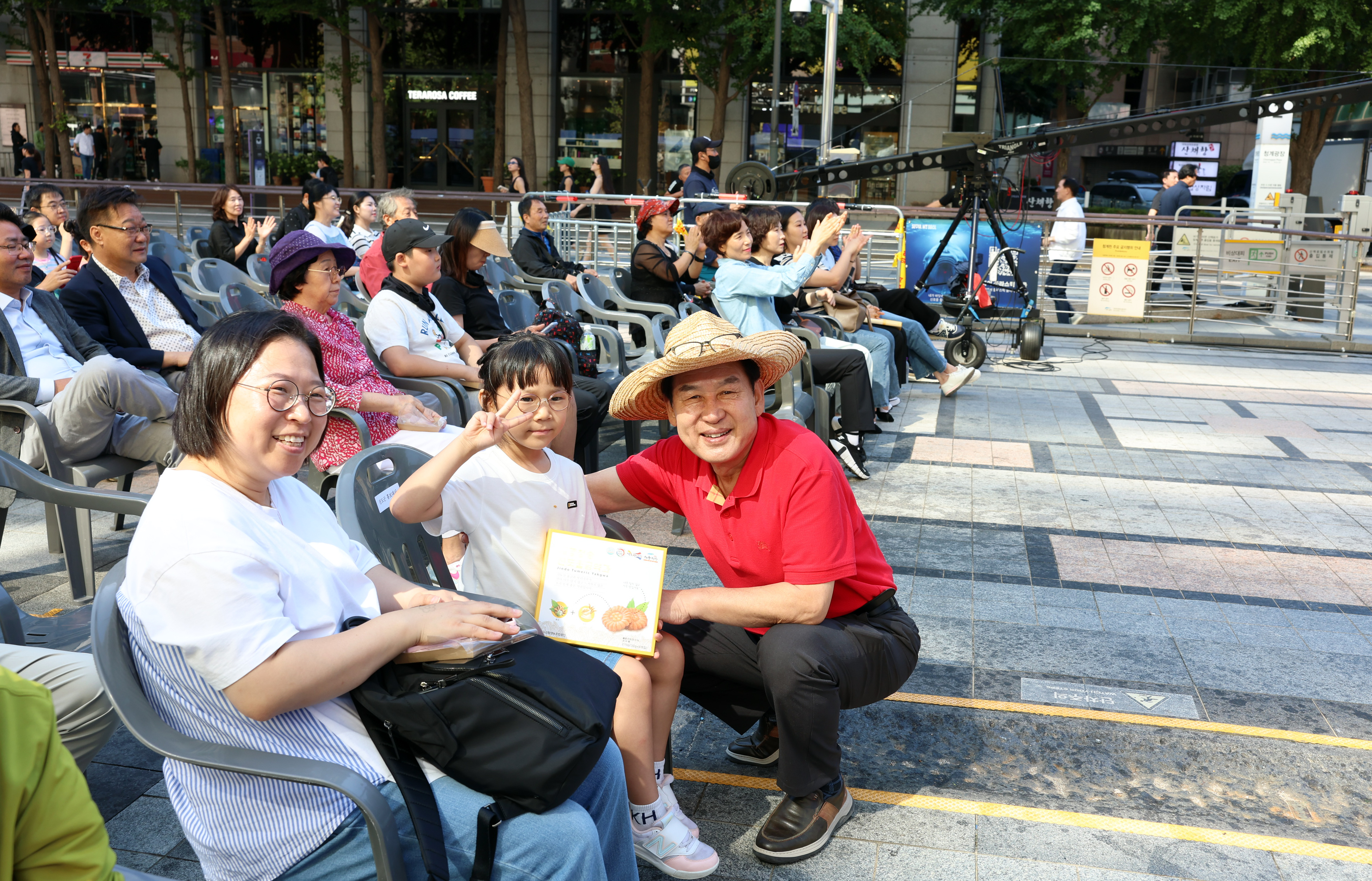 진도의 날 이미지