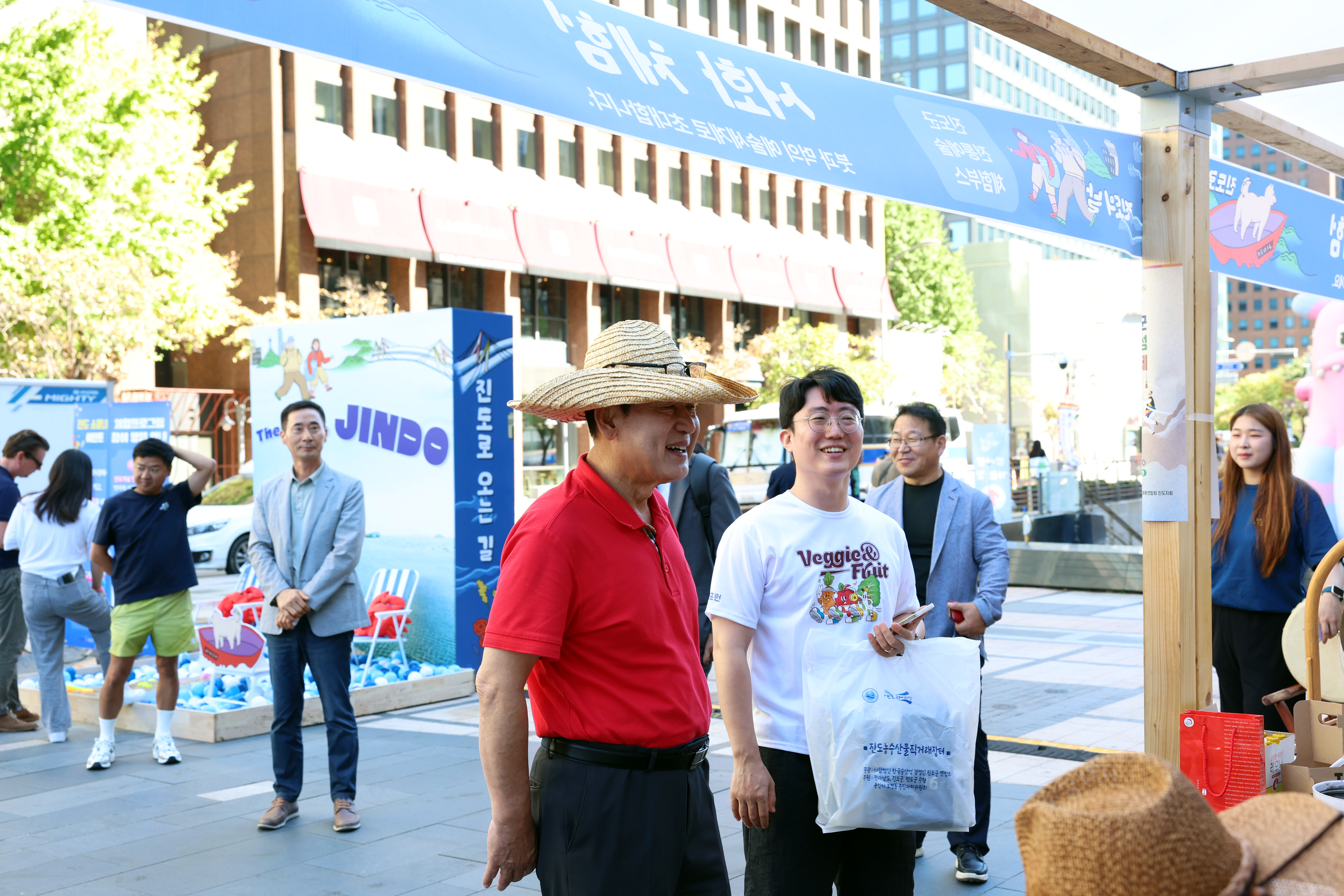 진도의 날 첨부#3