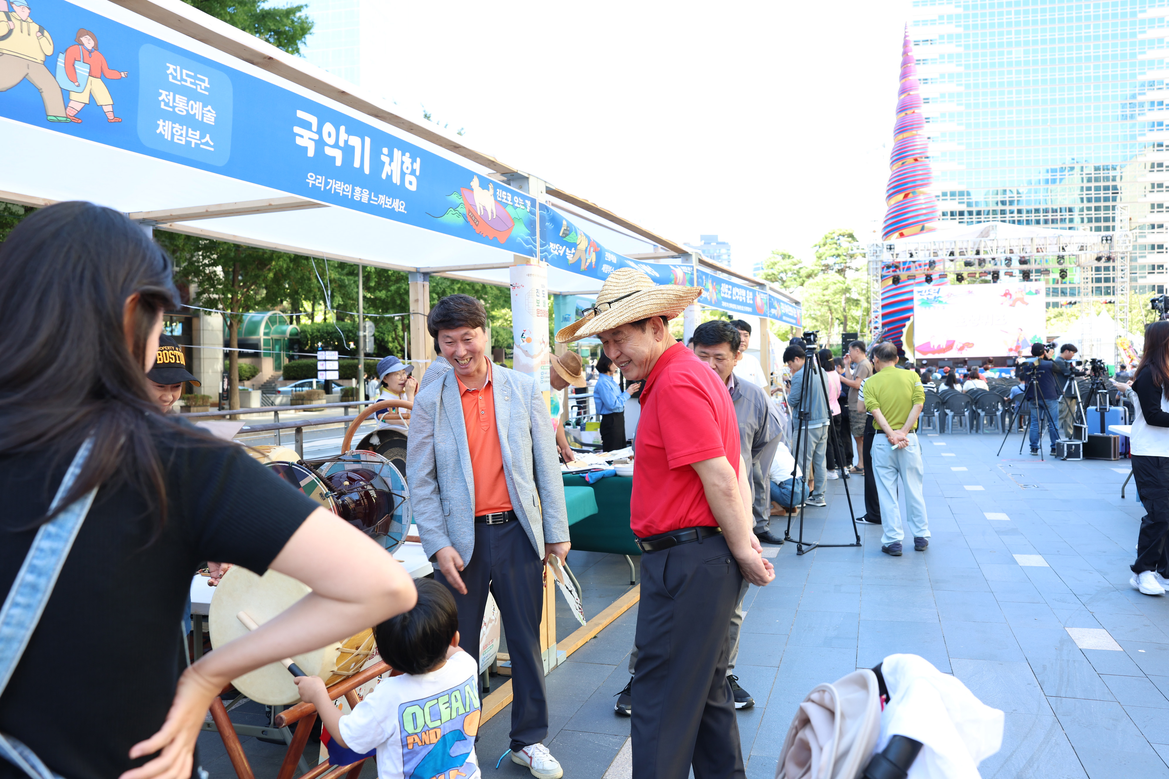 진도의 날 첨부#5