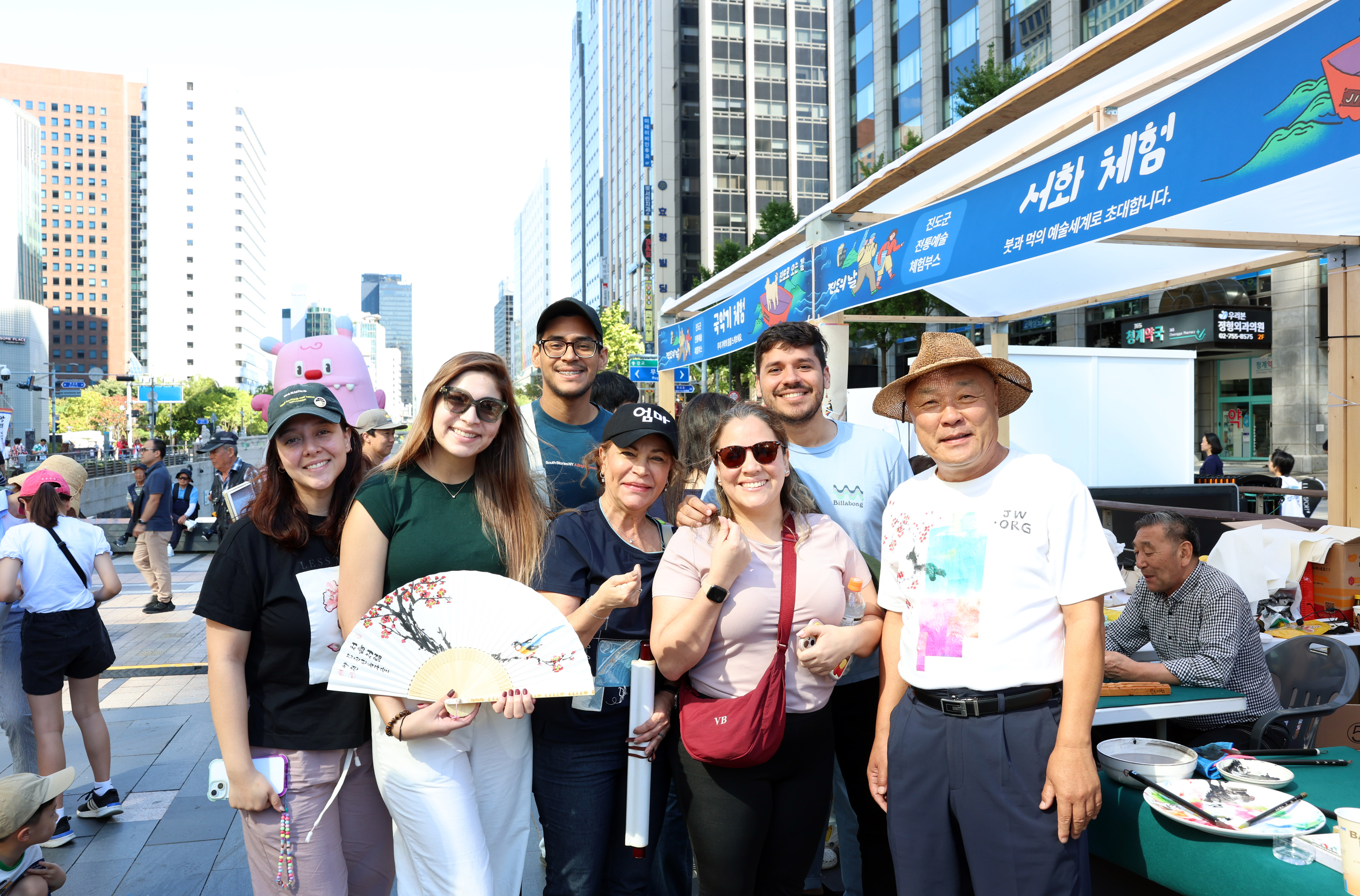 진도의 날 첨부#7