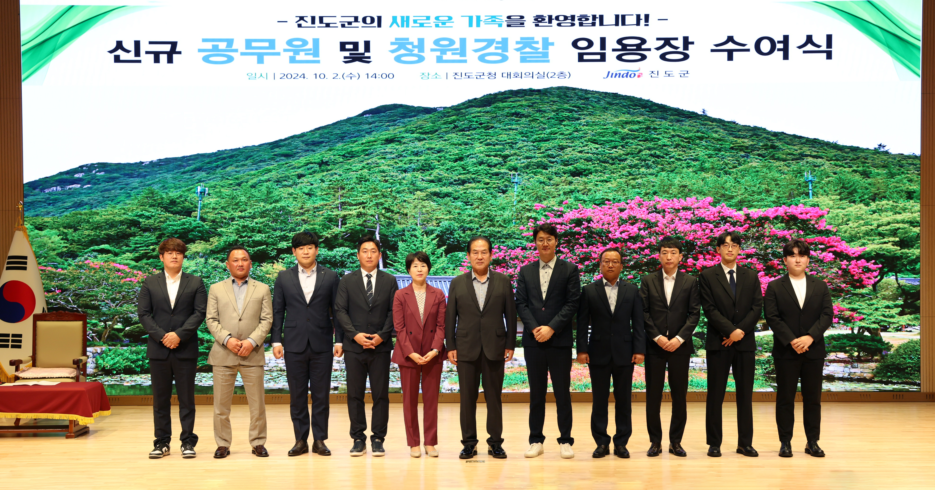 신규임용후보자 임용장 수여식 첨부#3