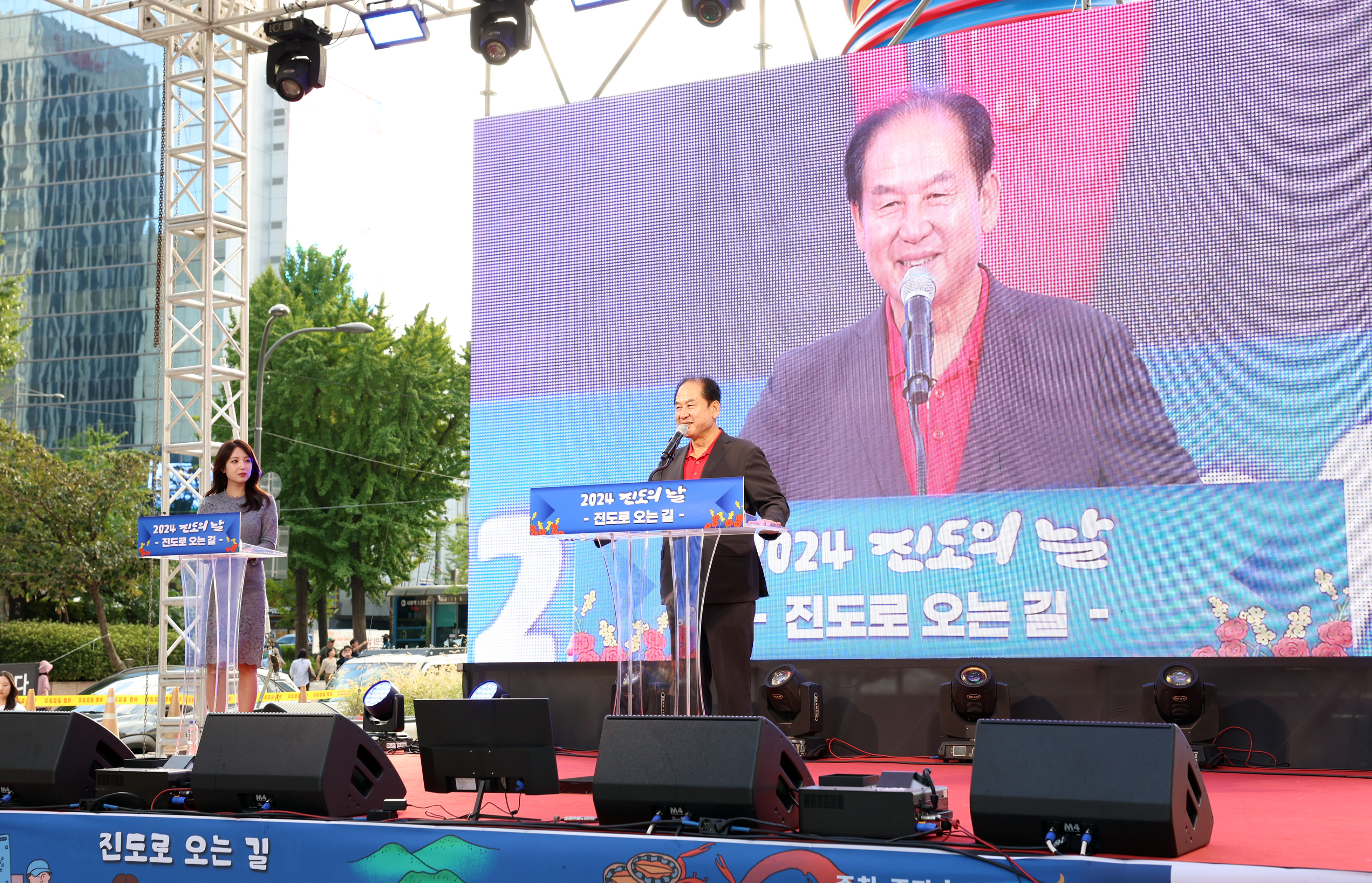 진도의 날 첨부#5