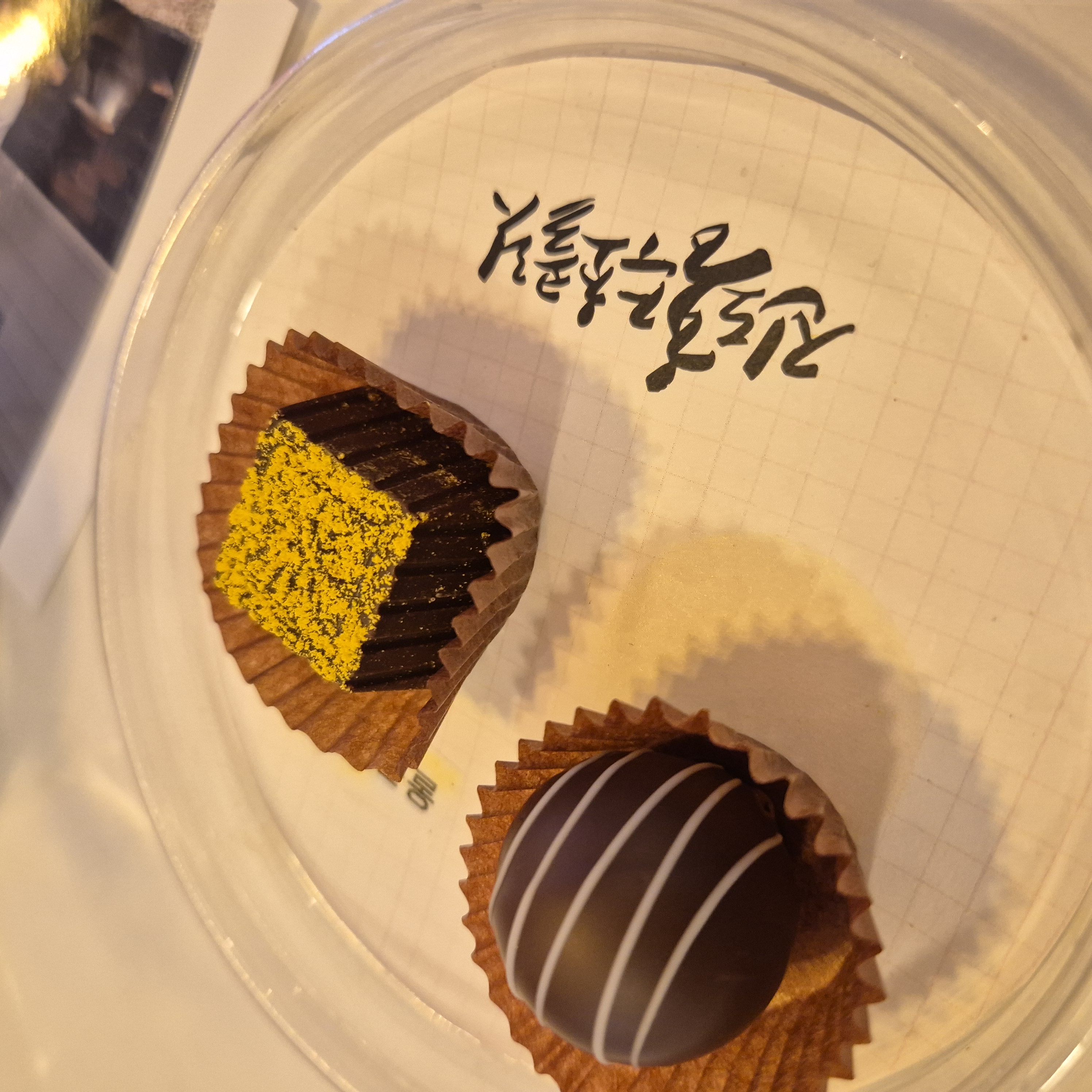 진도 미식여행 칭찬합니다! 첨부#2